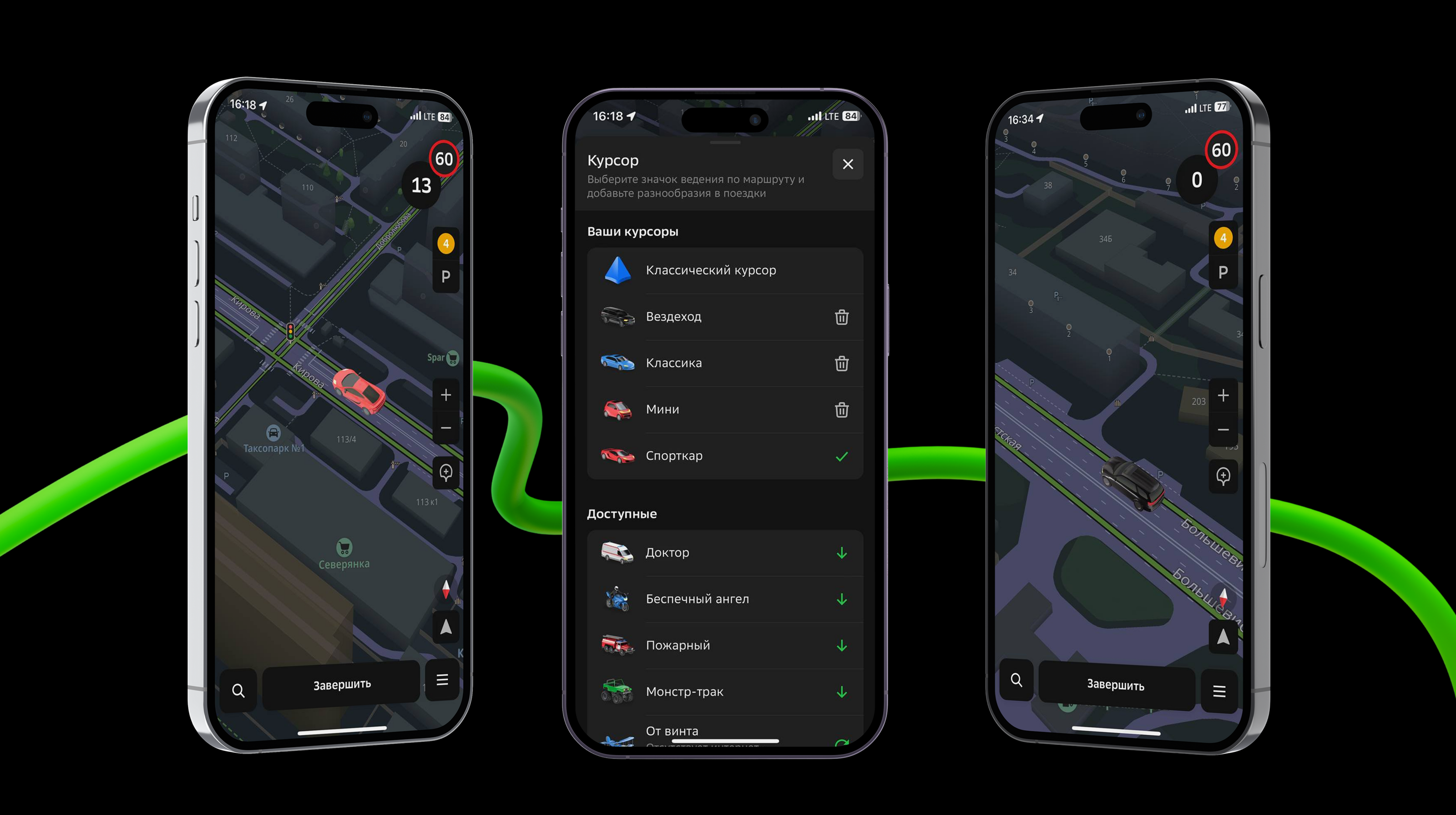 2GIS CUSTOM CURSORS — Изображение №37 — Интерфейсы, 3D на Dprofile