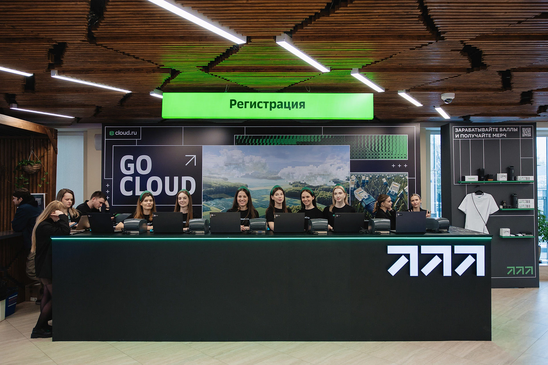GOCLOUD 2025 — IT Конференция | Мерч — Изображение №1 — Маркетинг на Dprofile