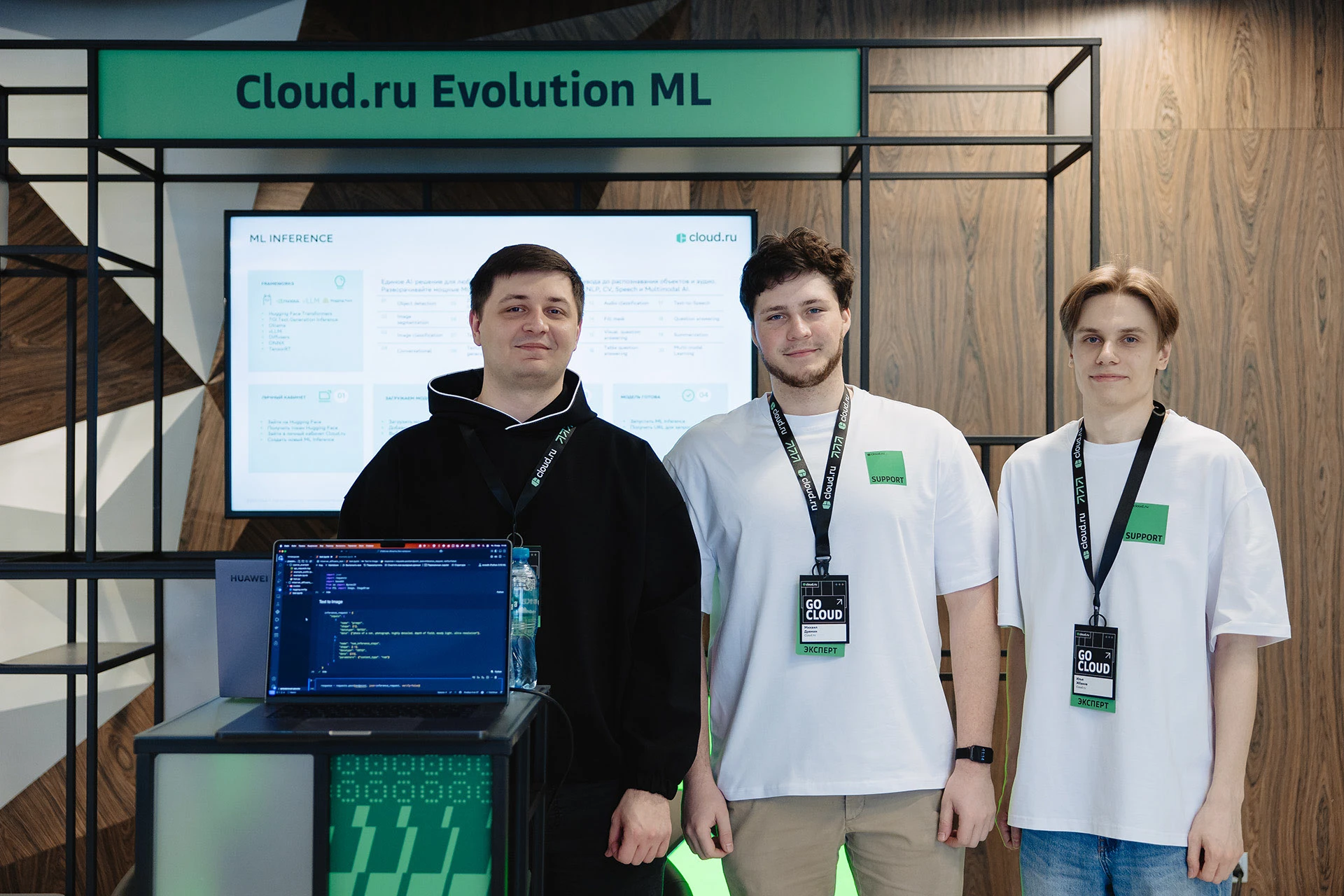 GOCLOUD 2025 — IT Конференция | Мерч — Изображение №20 — Маркетинг на Dprofile