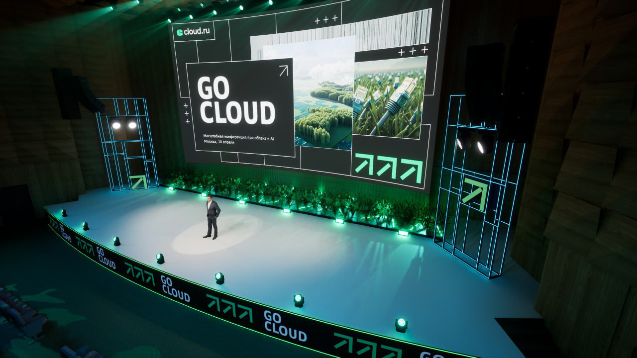 GOCLOUD 2025 — IT Конференция | Сцены — Изображение №4 — Иллюстрация, 3D на Dprofile