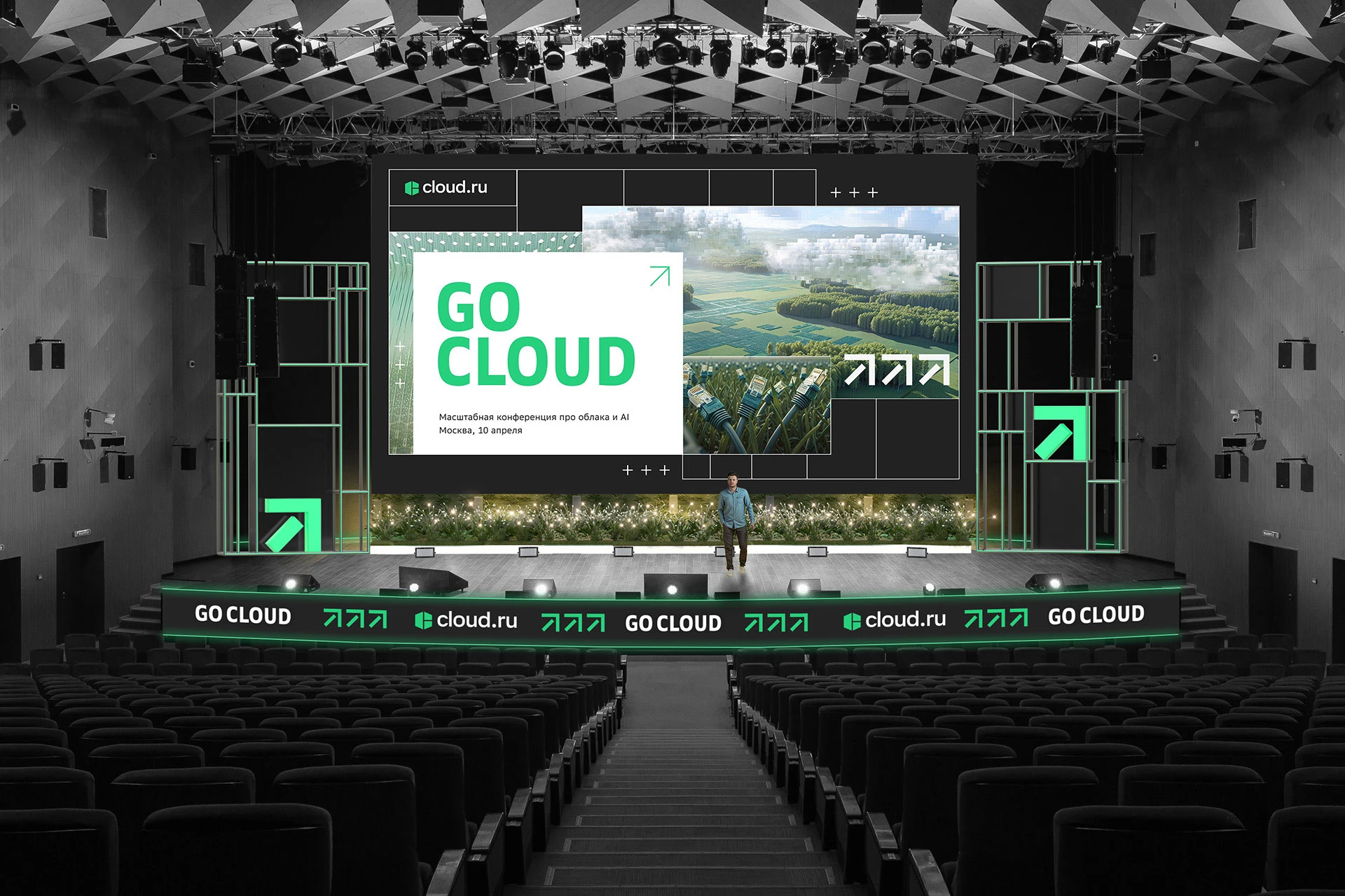 GOCLOUD 2025 — IT Конференция | Сцены — Изображение №18 — Иллюстрация, 3D на Dprofile