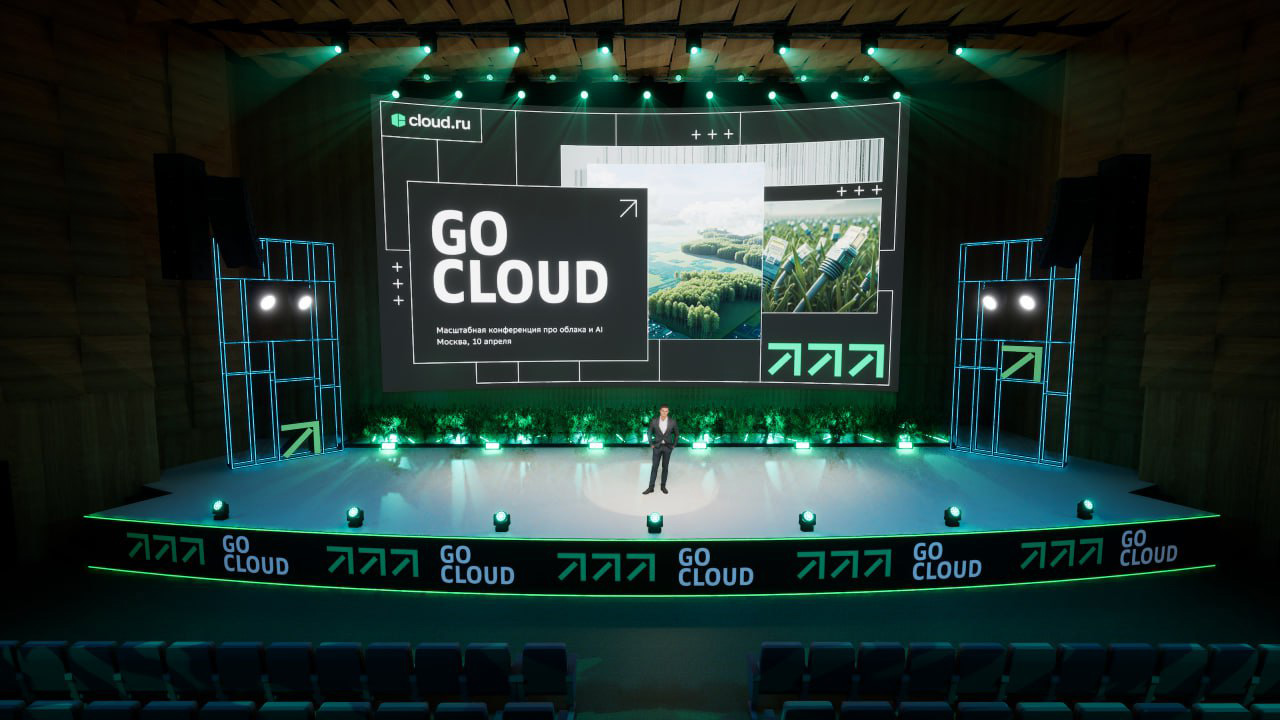 GOCLOUD 2025 — IT Конференция | Сцены — Изображение №3 — Иллюстрация, 3D на Dprofile