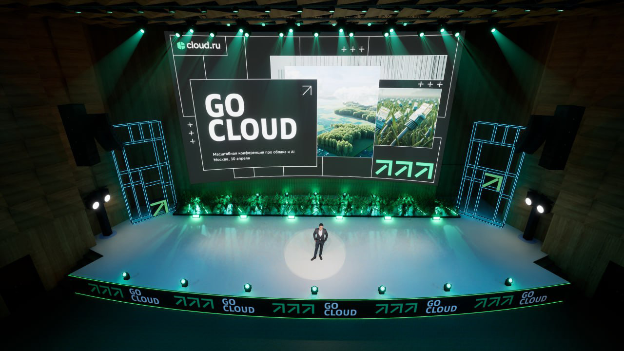 GOCLOUD 2025 — IT Конференция | Сцены — Изображение №2 — Иллюстрация, 3D на Dprofile
