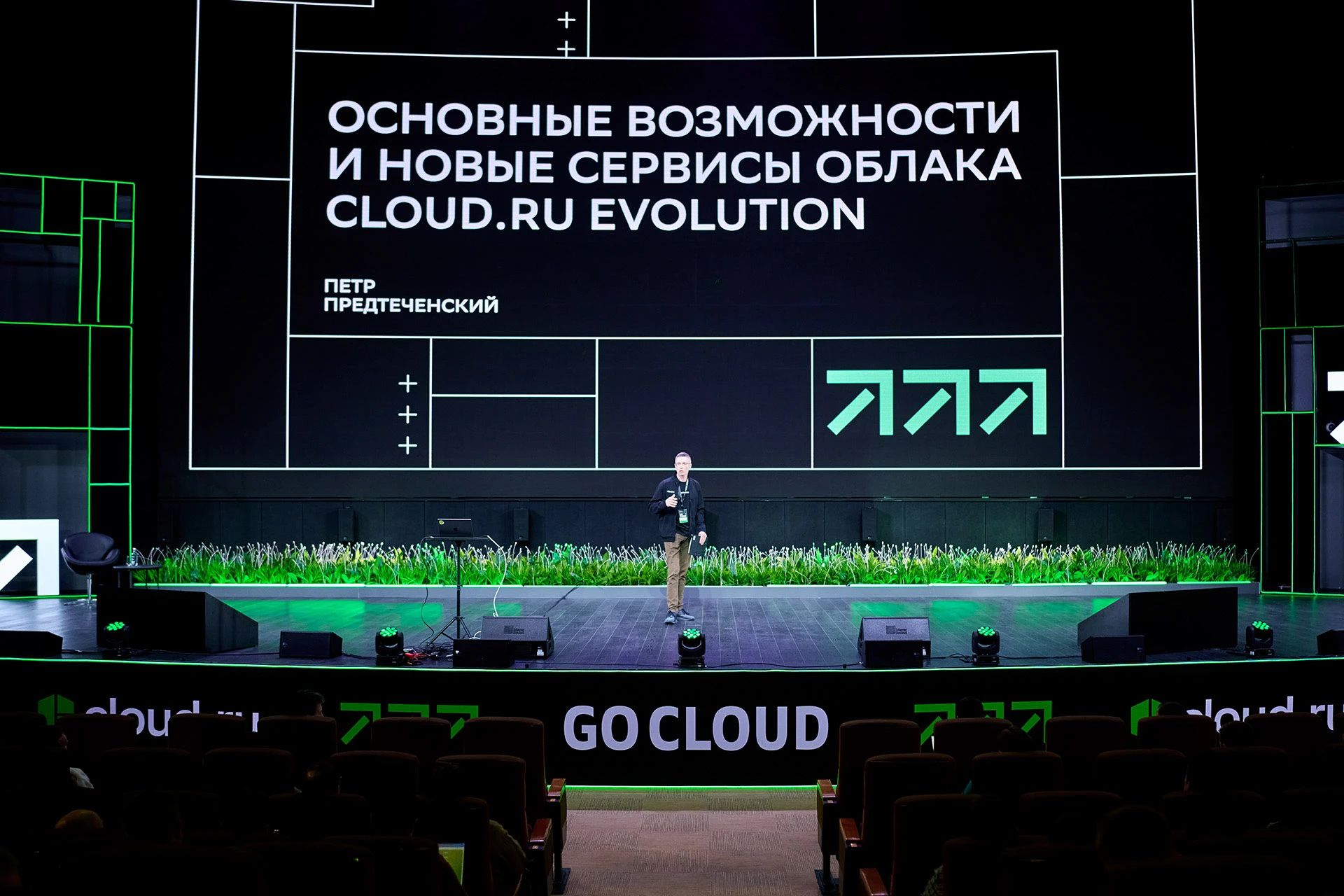 GOCLOUD 2025 — IT Конференция | Сцены — Изображение №19 — Иллюстрация, 3D на Dprofile