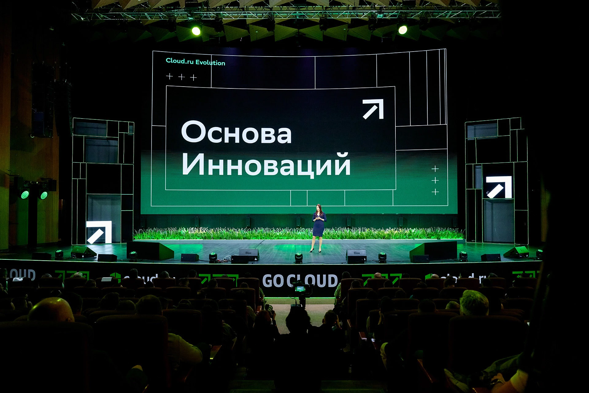 GOCLOUD 2025 — IT Конференция | Сцены — Изображение №1 — Иллюстрация, 3D на Dprofile