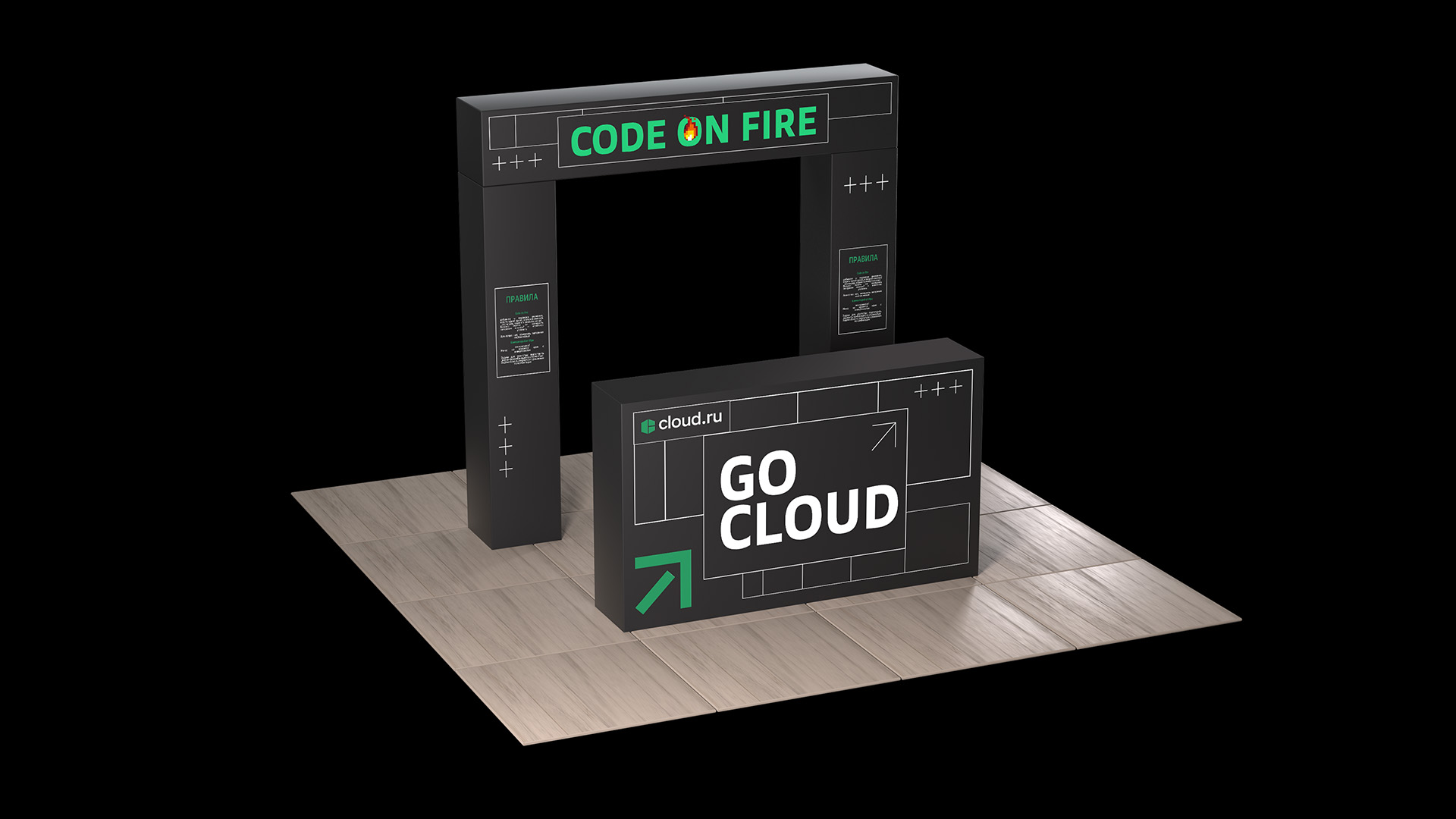 GOCLOUD 2025 — IT Конференция | Активности — Изображение №17 — 3D, Маркетинг на Dprofile