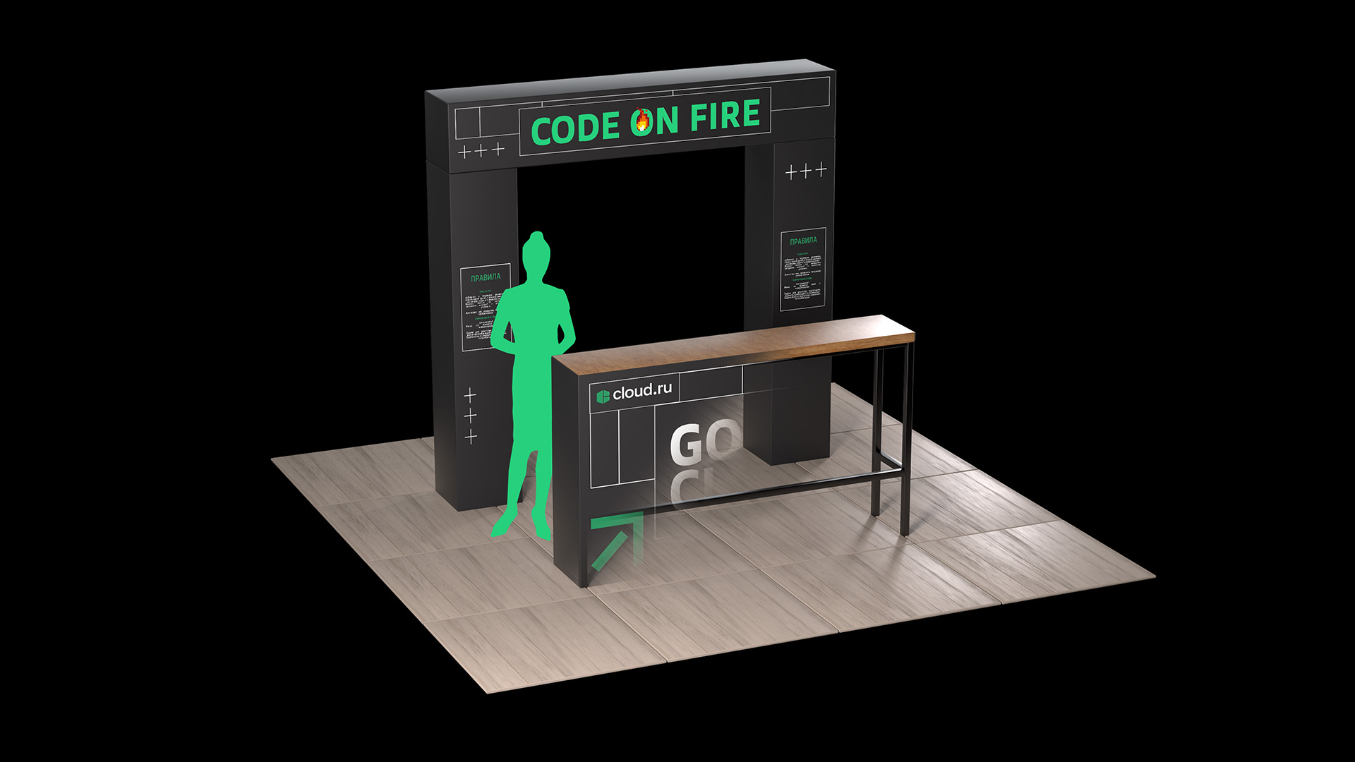 GOCLOUD 2025 — IT Конференция | Активности — Изображение №16 — 3D, Маркетинг на Dprofile