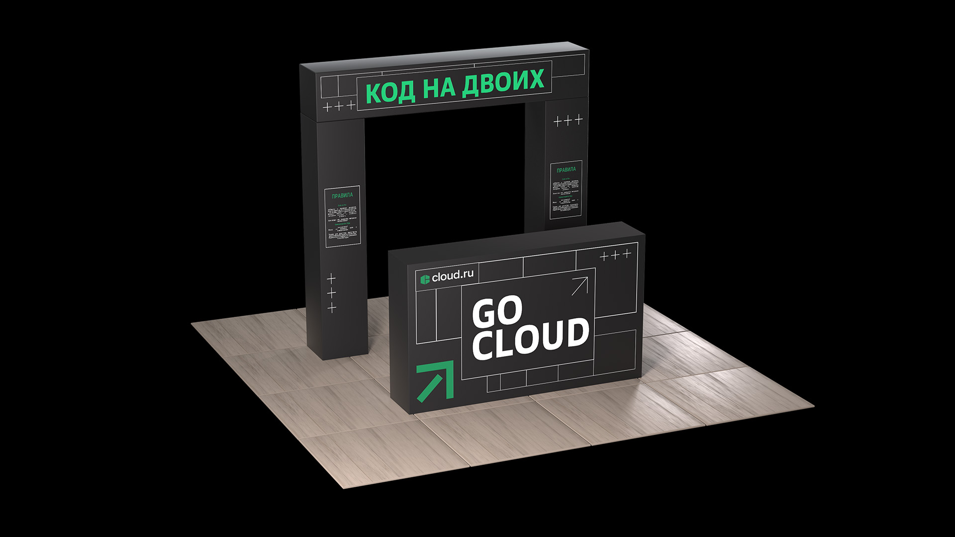 GOCLOUD 2025 — IT Конференция | Активности — Изображение №18 — 3D, Маркетинг на Dprofile