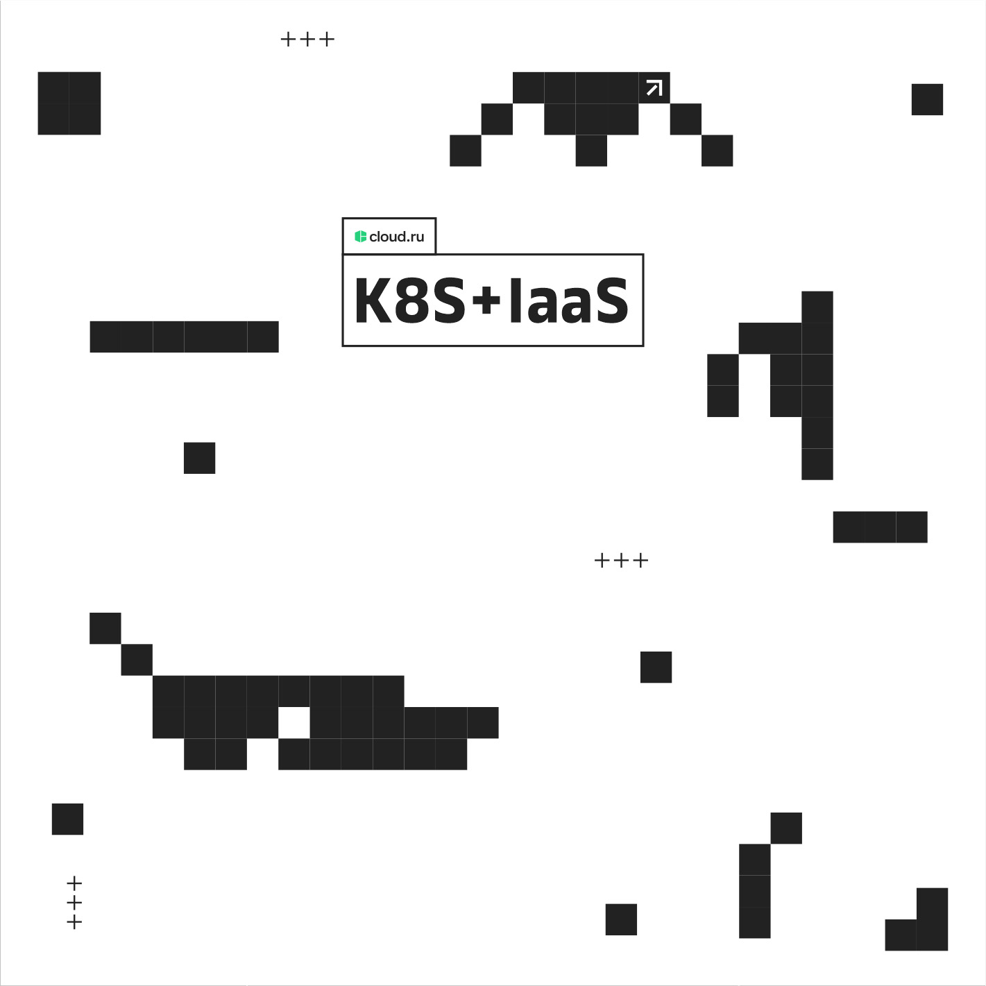 GOCLOUD 2025 — IT Конференция | Демо зоны — Изображение №12 — 3D, Маркетинг на Dprofile