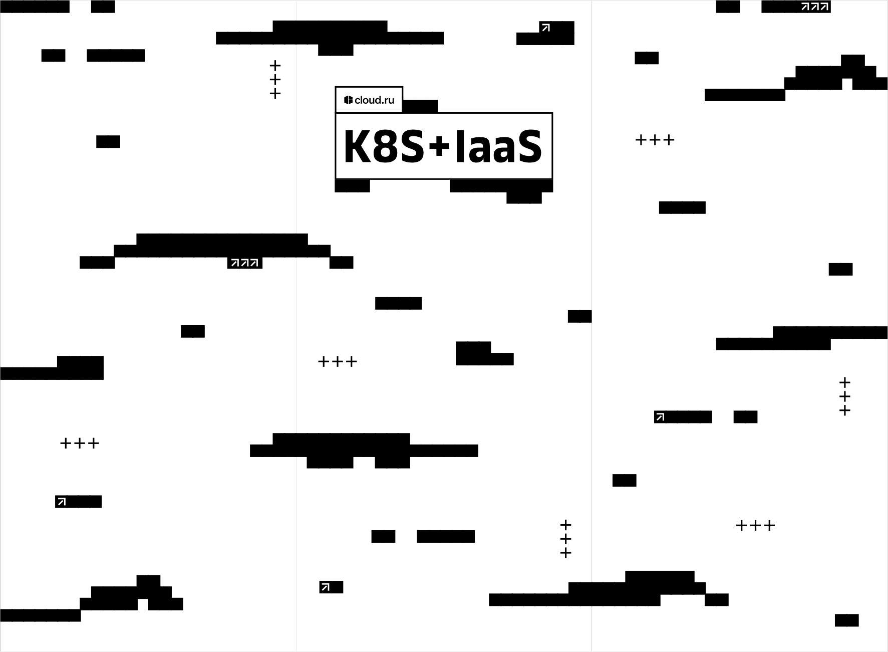 GOCLOUD 2025 — IT Конференция | Демо зоны — Изображение №14 — 3D, Маркетинг на Dprofile