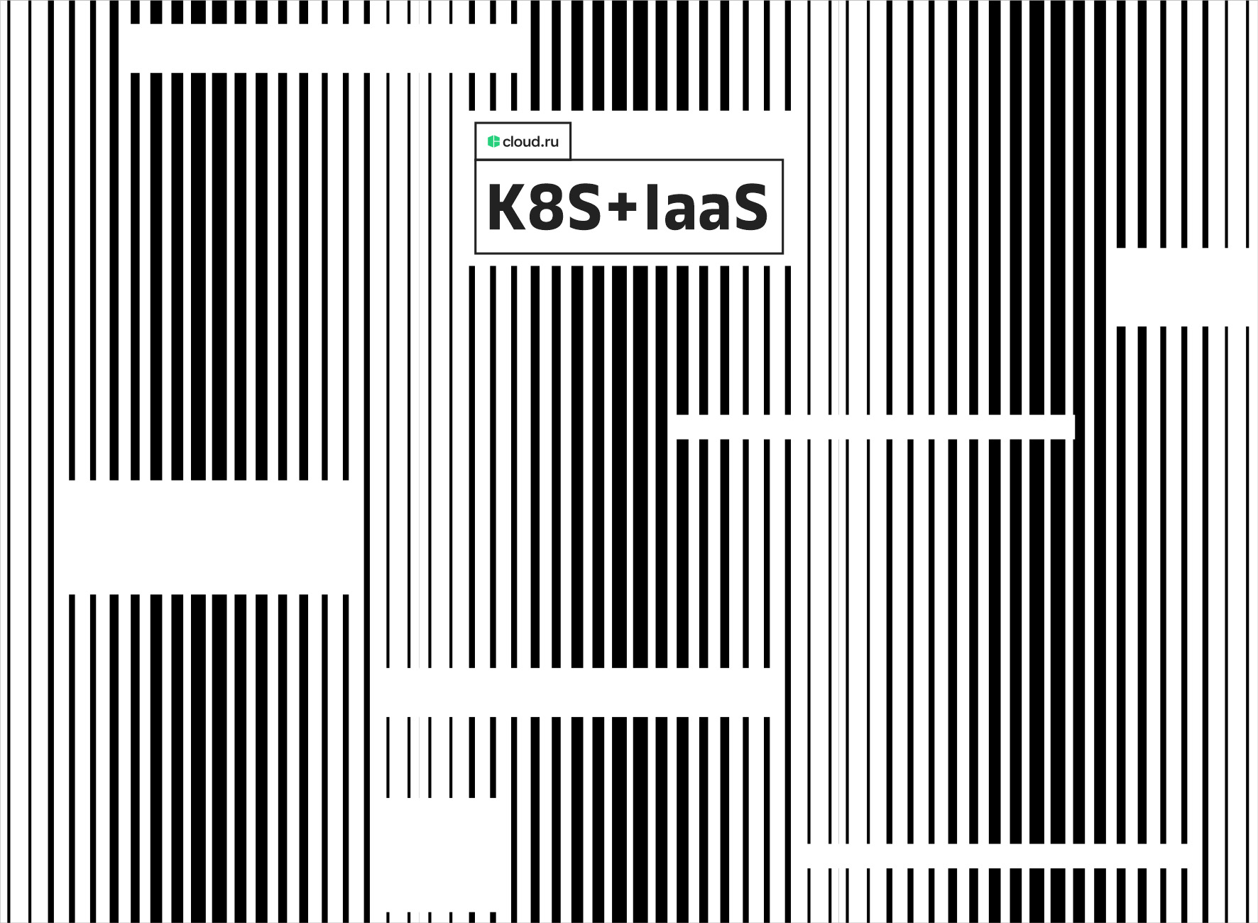 GOCLOUD 2025 — IT Конференция | Демо зоны — Изображение №13 — 3D, Маркетинг на Dprofile