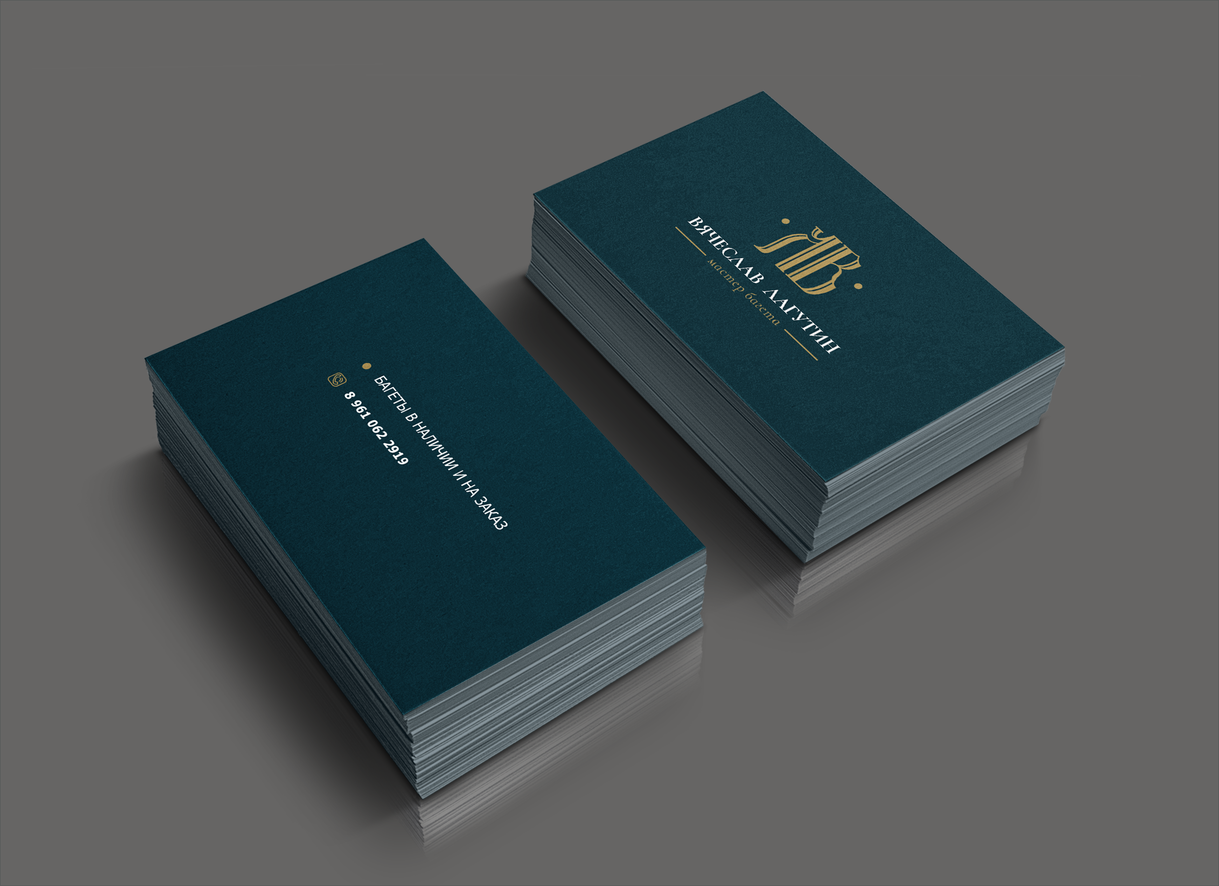 Логотип для мастера багета — Изображение №9 — Брендинг, Графика на Dprofile