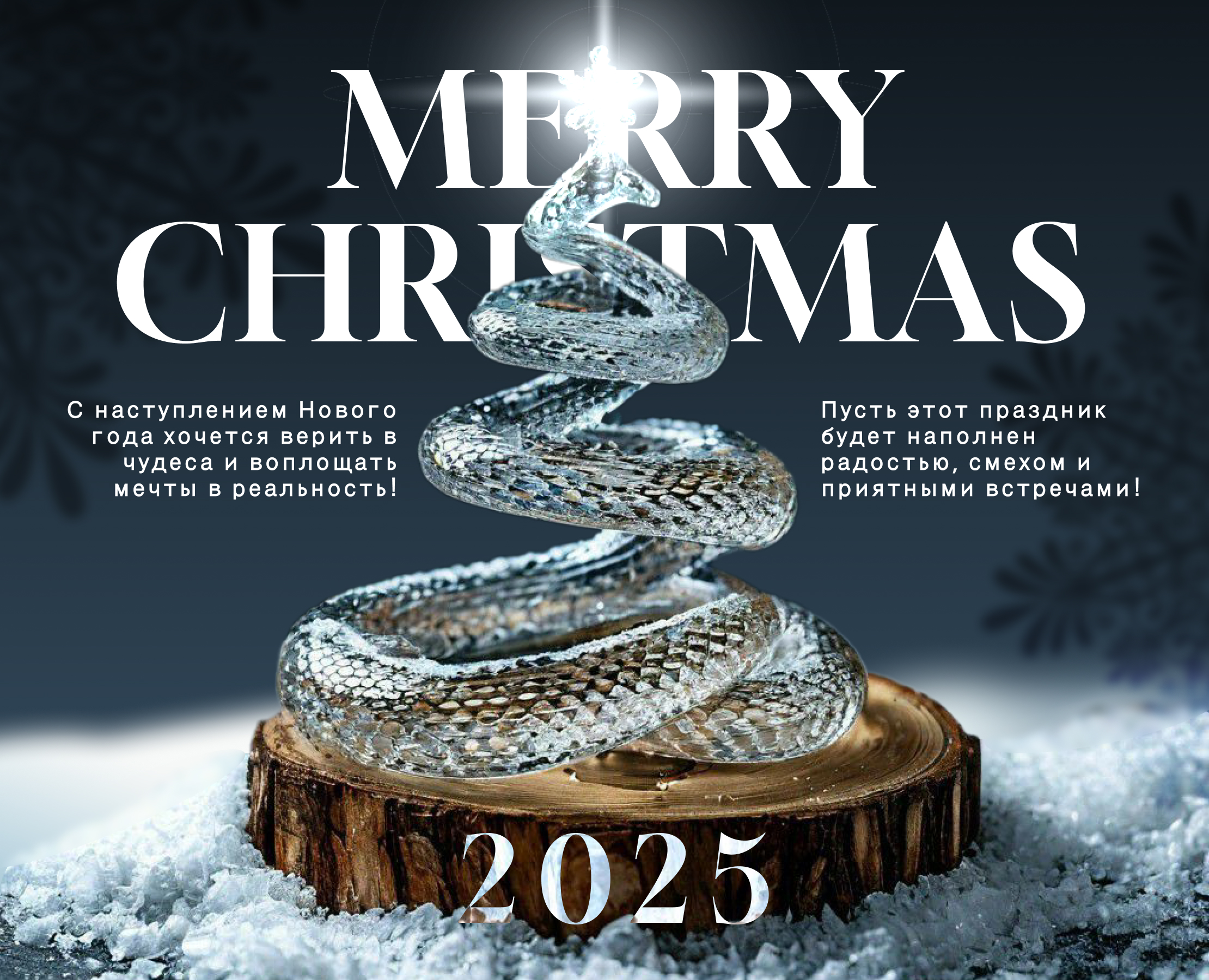 Новогодняя открытка — Изображение №1 — Иллюстрация, Графика на Dprofile