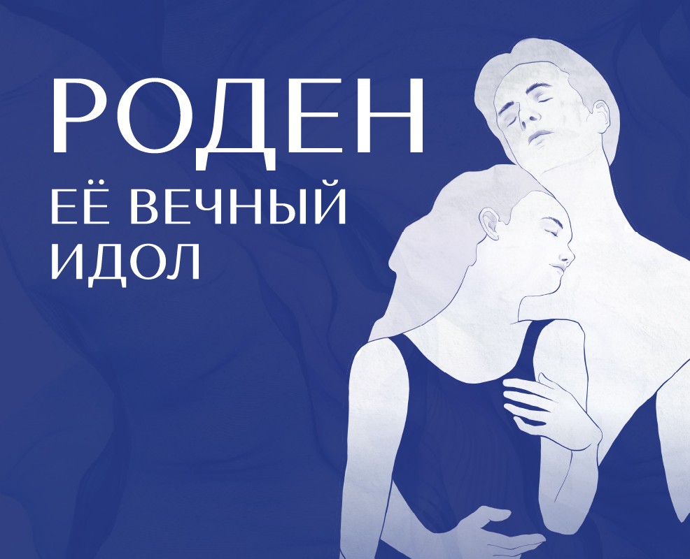 Дизайн плакатов, иллюстрация и полиграфия к балету — Брендинг, Графика на Dprofile