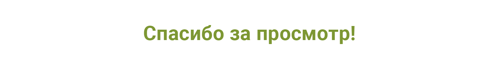 Дизайн упаковки риса жасмин для бренда MAKFA — Изображение №11 — Брендинг на Dprofile