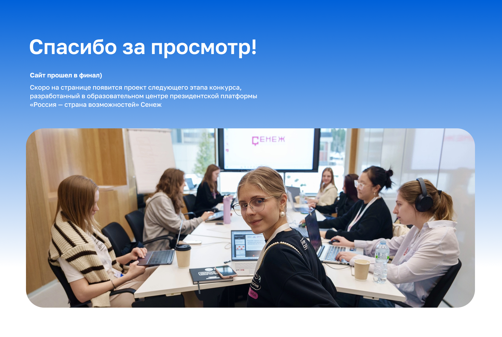 Разработка сайта школы _  Дизайн марафон_ Меганом — Изображение №7 — Интерфейсы на Dprofile