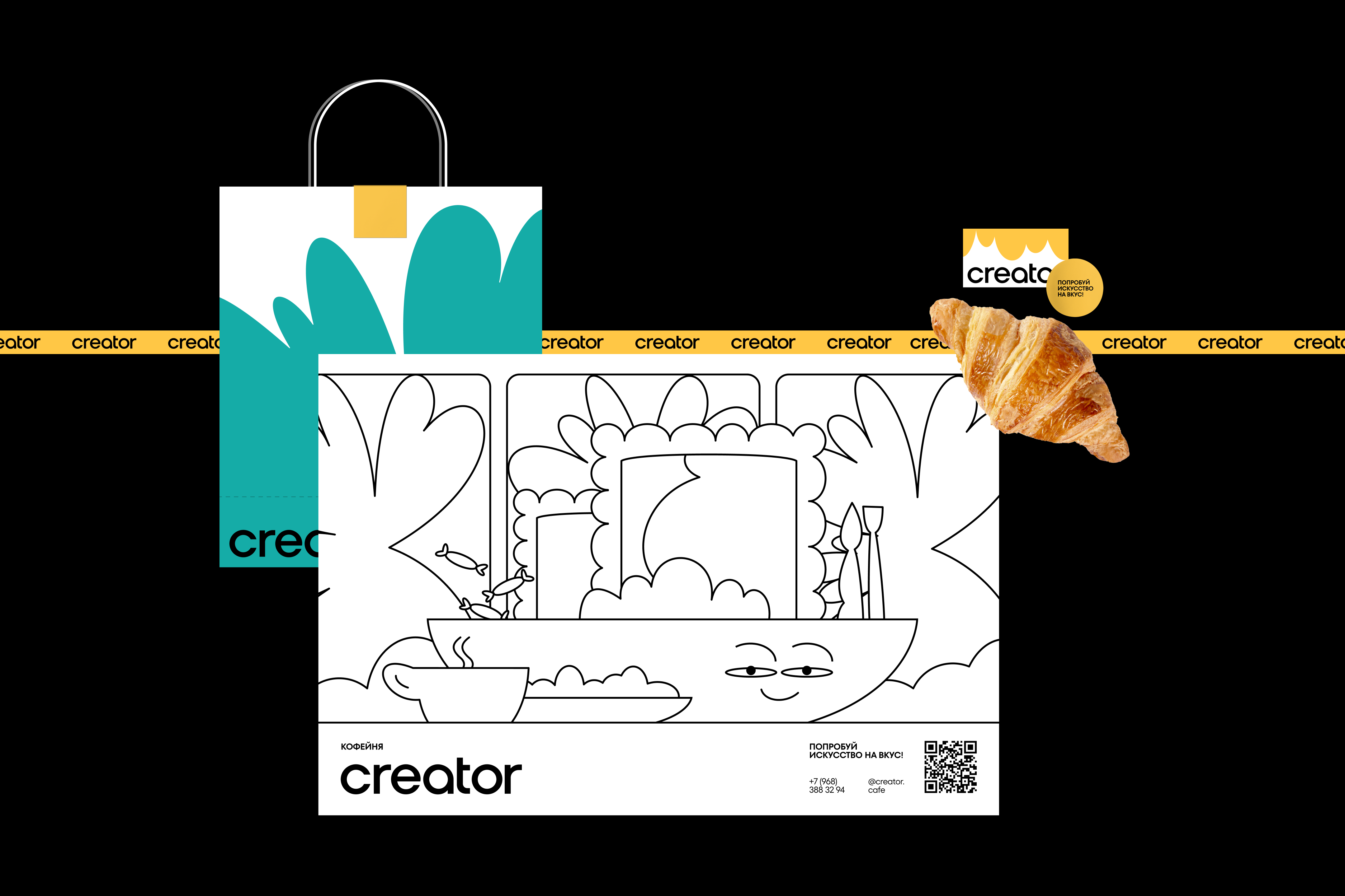 CREATOR — Изображение №5 — Брендинг, Графика на Dprofile