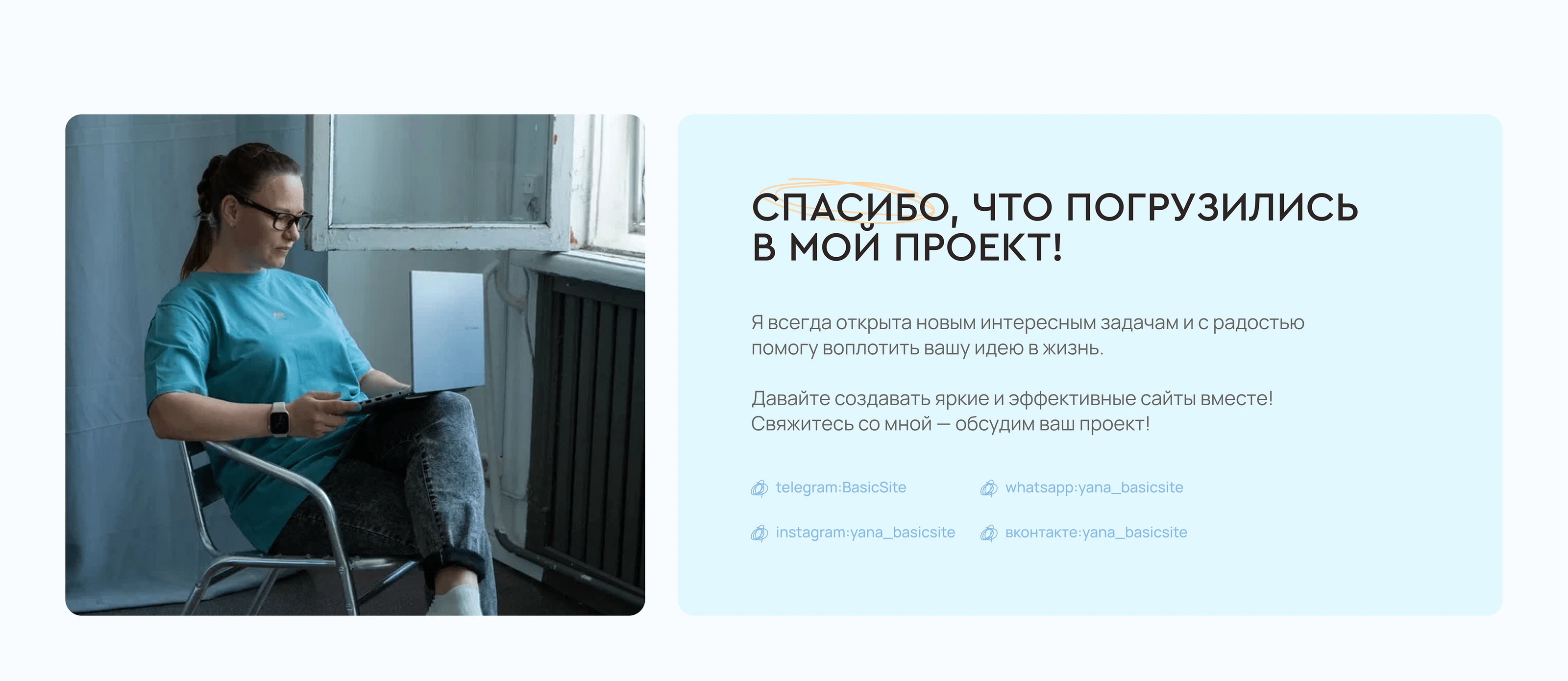 Дизайн сайта для детской школы плавания — Изображение №12 — Интерфейсы на Dprofile