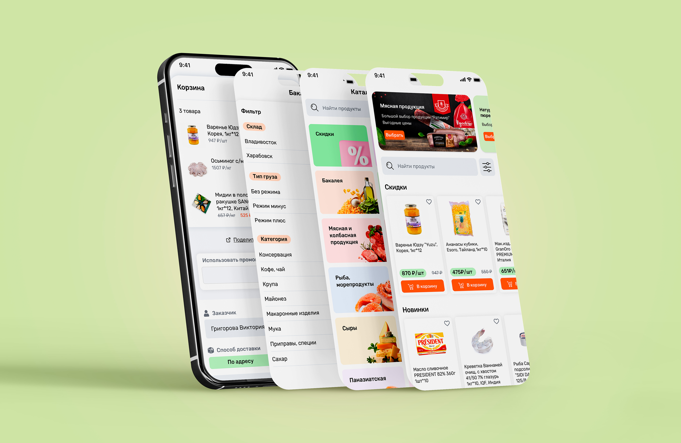 Мобильное приложение для поставщика продуктов — Изображение №6 — Интерфейсы на Dprofile
