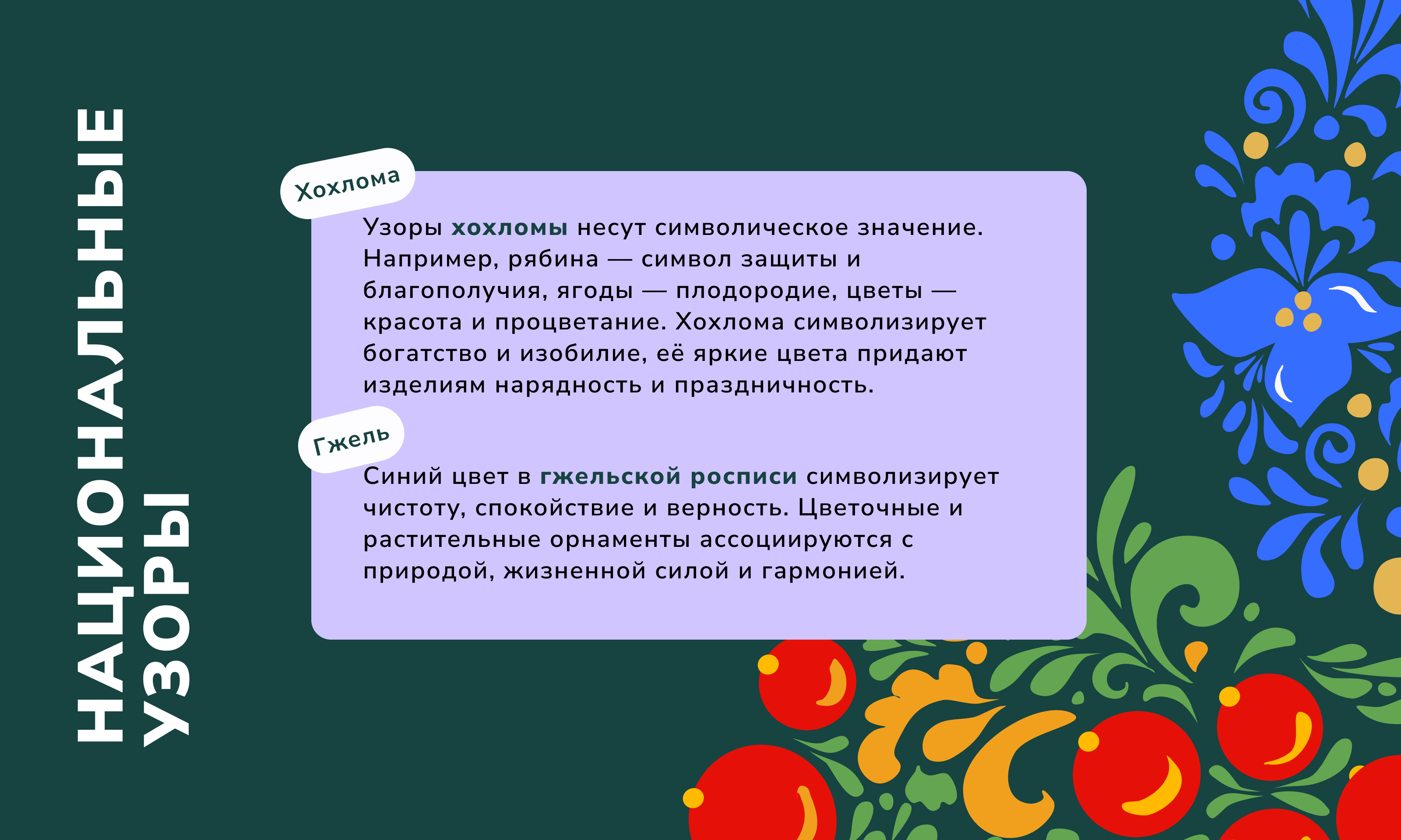Путешествия по России — Изображение №3 — Брендинг, Графика на Dprofile