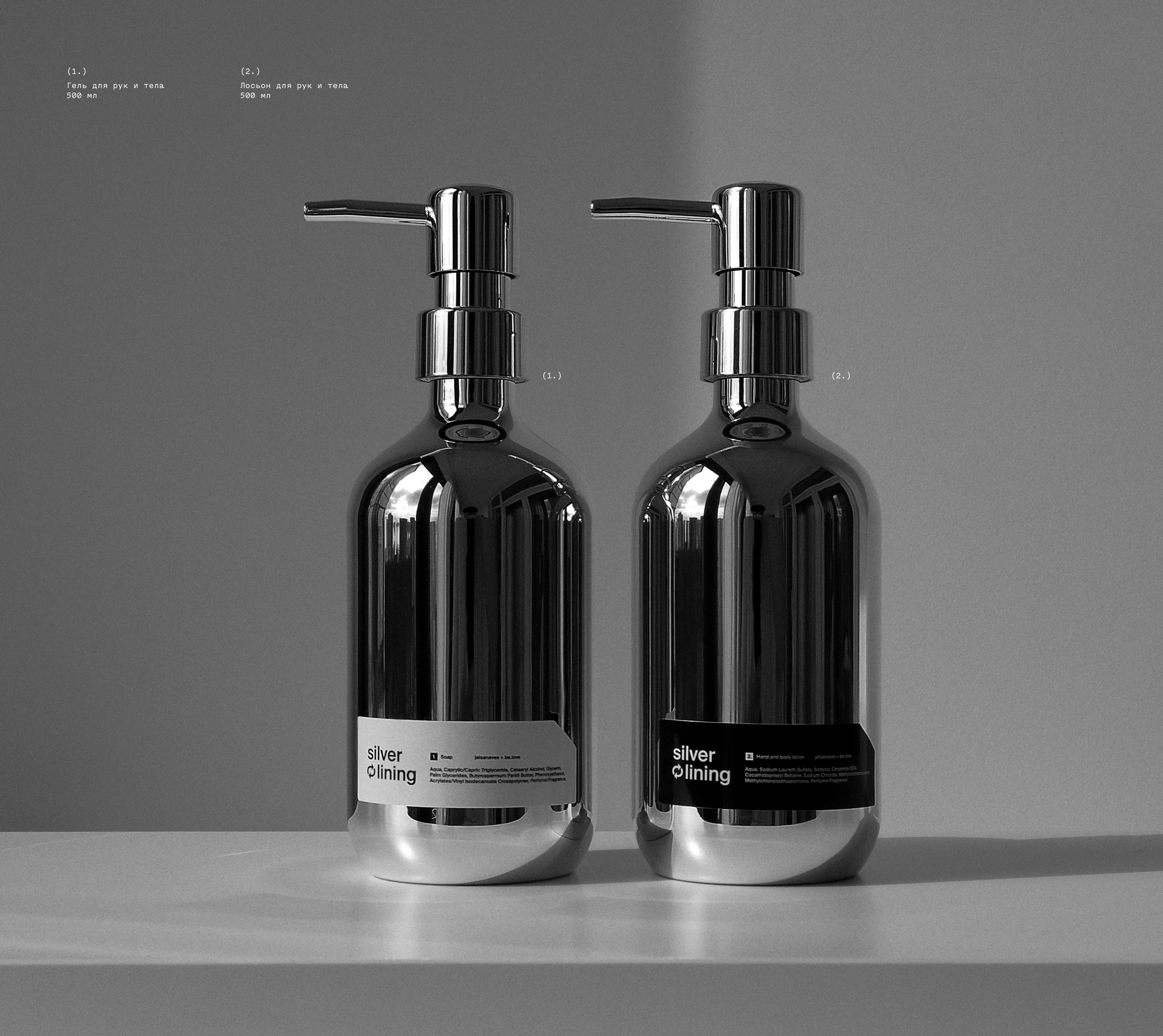 Брендинг и упаковка silver ↻ lining — Изображение №13 — Брендинг на Dprofile
