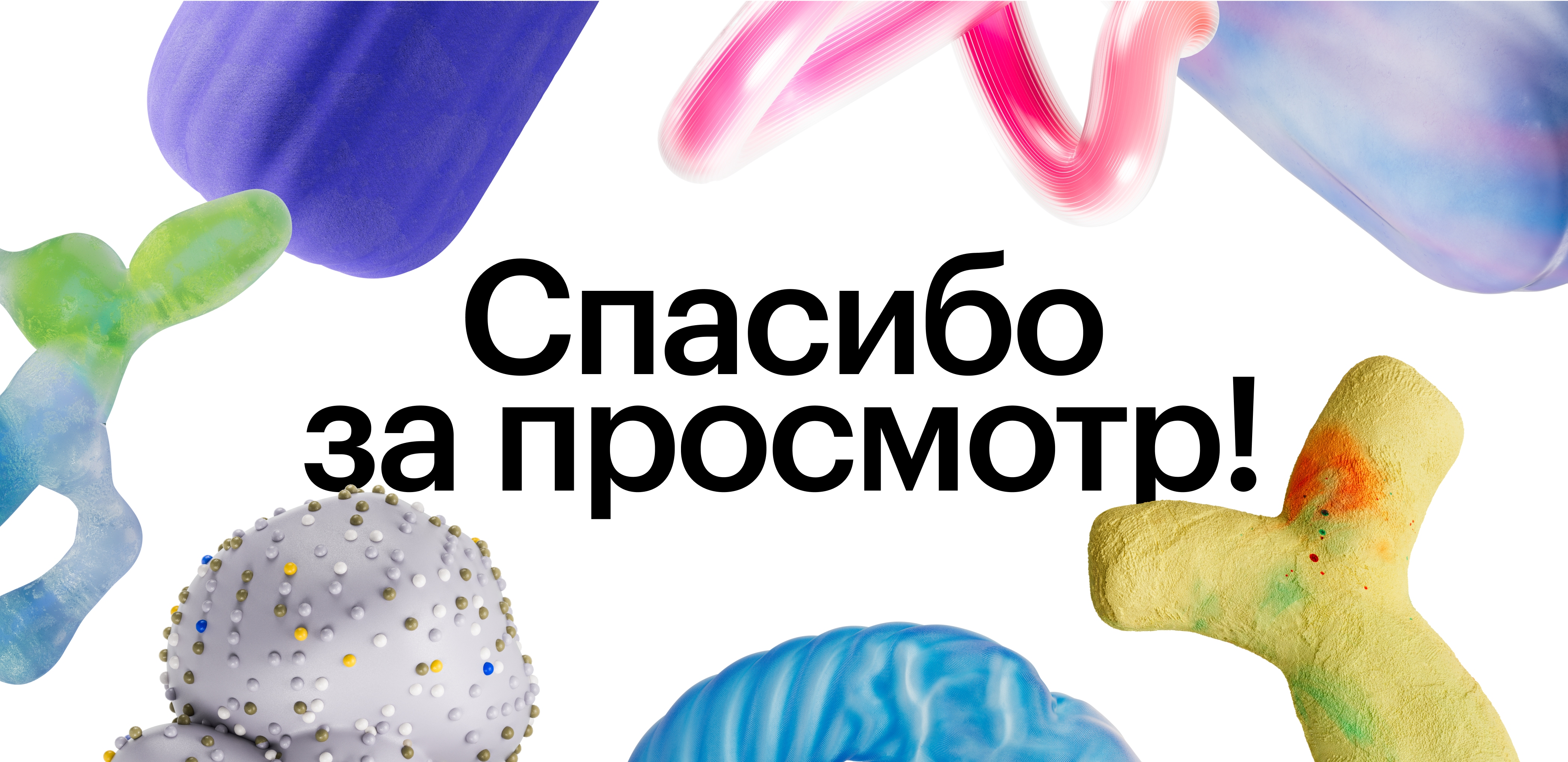 Визуальный 3D-язык для restore: — Изображение №18 — Брендинг, 3D на Dprofile