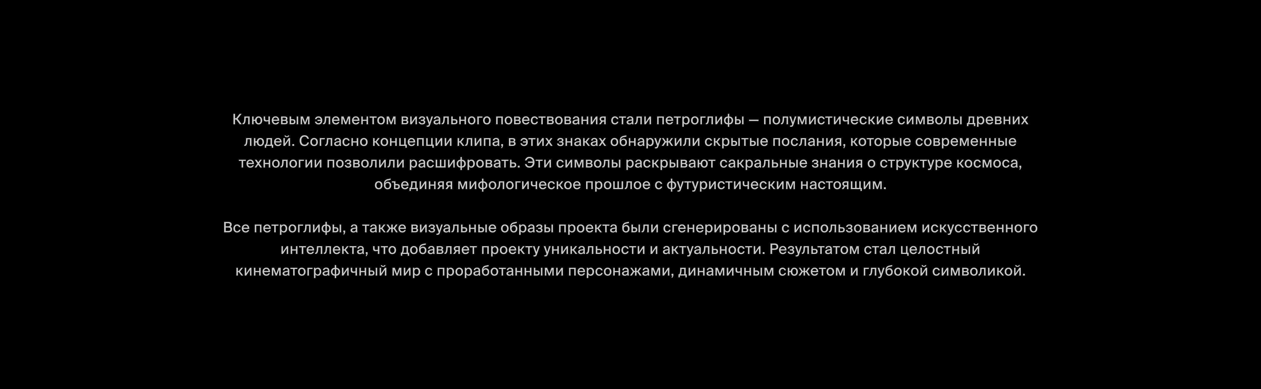 Petroglyphs® — Изображение №4 — Брендинг, Иллюстрация на Dprofile