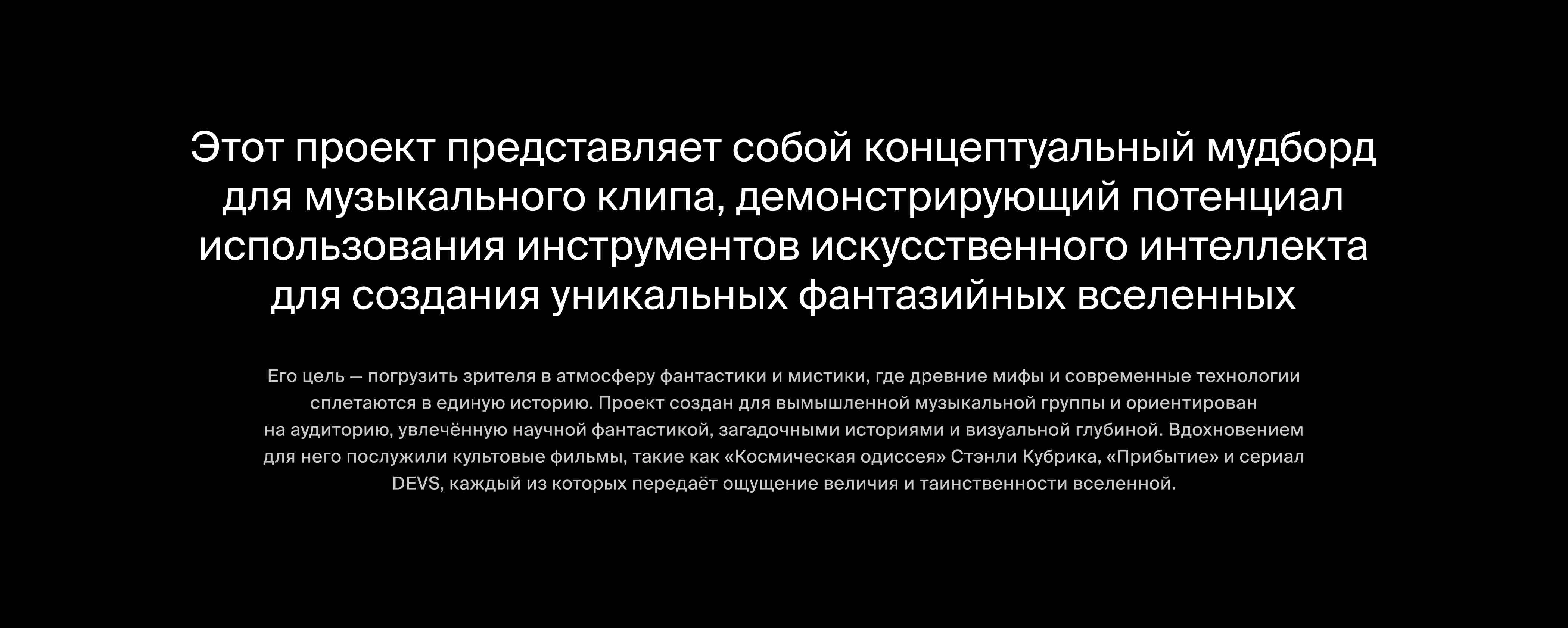 Petroglyphs® — Изображение №2 — Брендинг, Иллюстрация на Dprofile