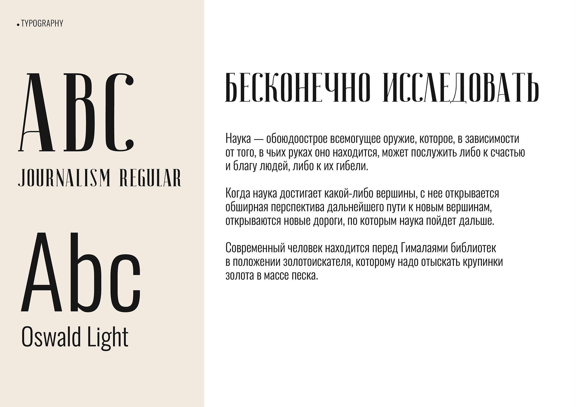 Мерч для района Академический — Изображение №6 — Брендинг на Dprofile