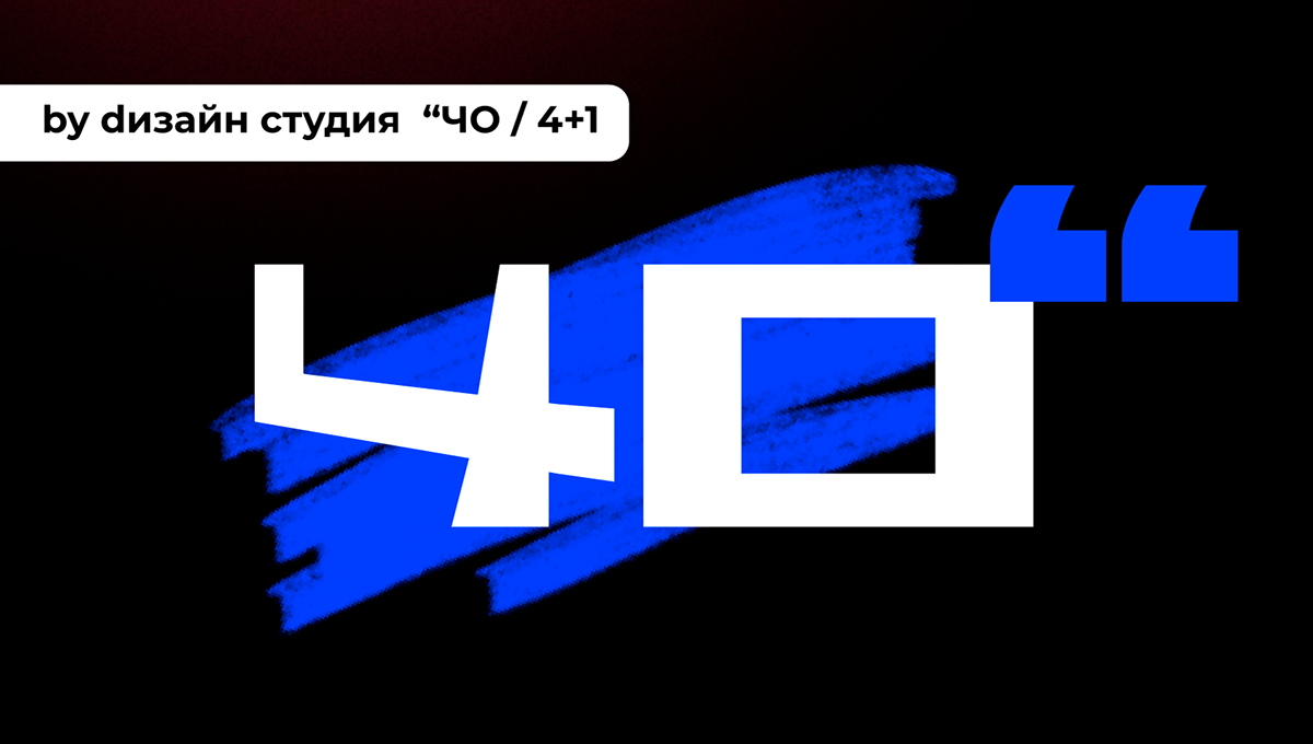 Мерч для АКИ — Изображение №18 — Брендинг, Графика на Dprofile