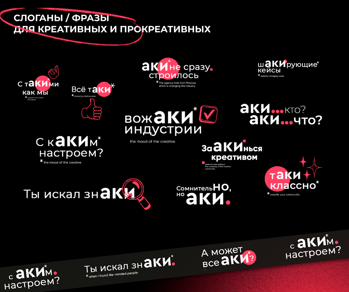 Мерч для АКИ — Изображение №3 — Брендинг, Графика на Dprofile