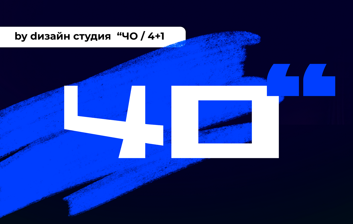 Мерч для ЦНИИмаш (Роскосмос) — Изображение №16 — Брендинг, Графика на Dprofile