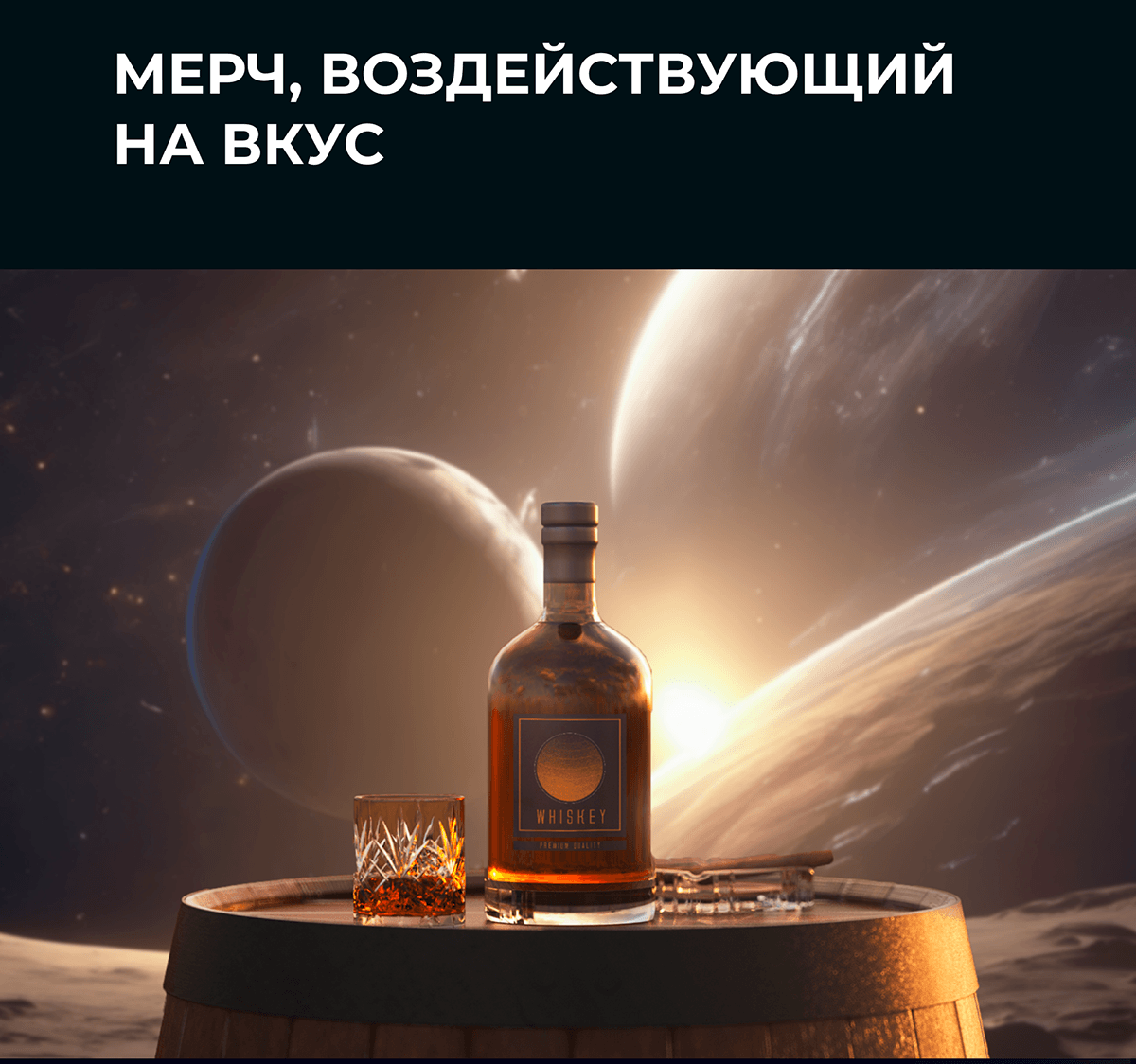 Мерч для ЦНИИмаш (Роскосмос) — Изображение №13 — Брендинг, Графика на Dprofile