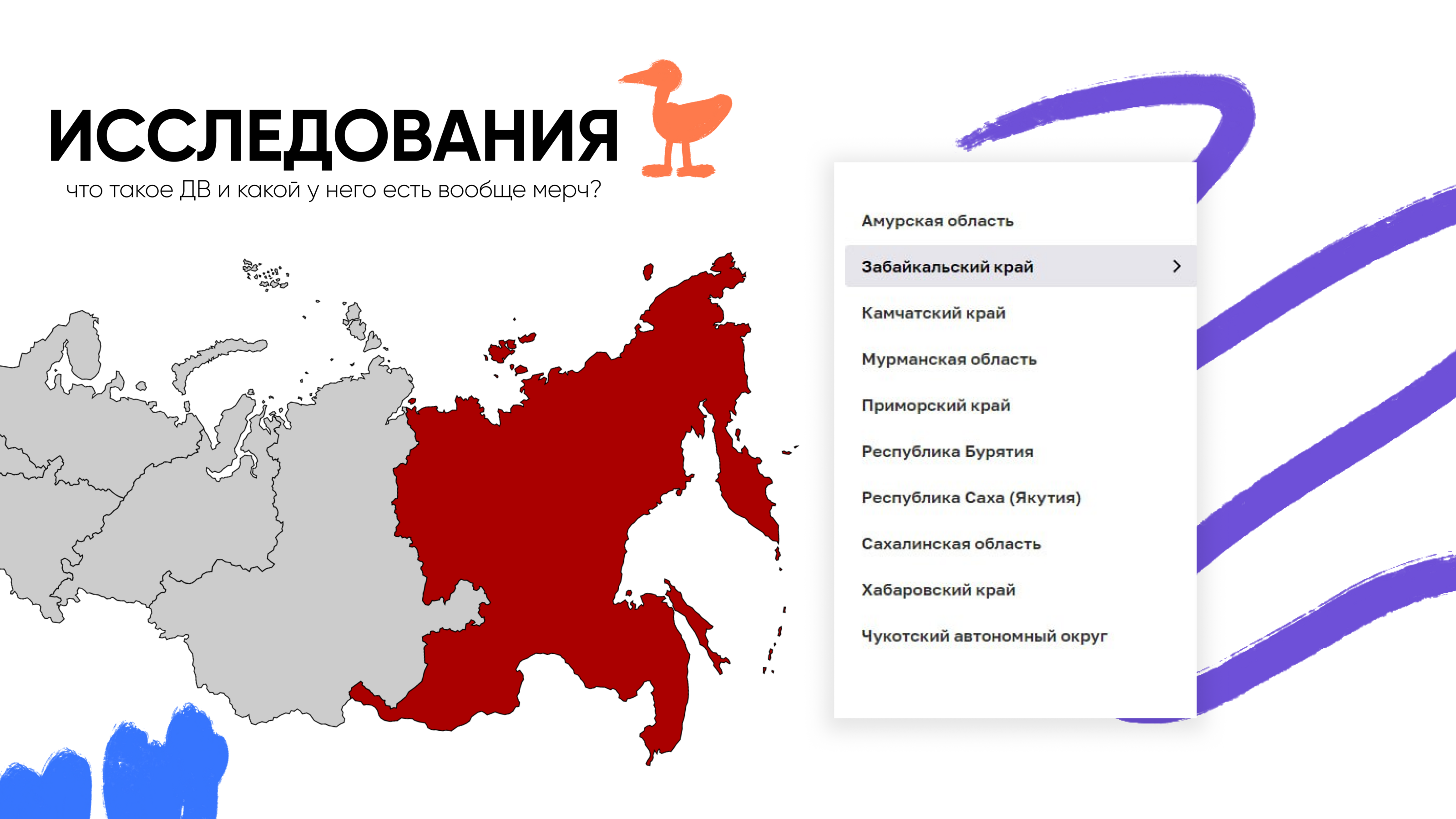 КРДВ/ создание мерча и HR-бренда — Изображение №5 — Брендинг на Dprofile