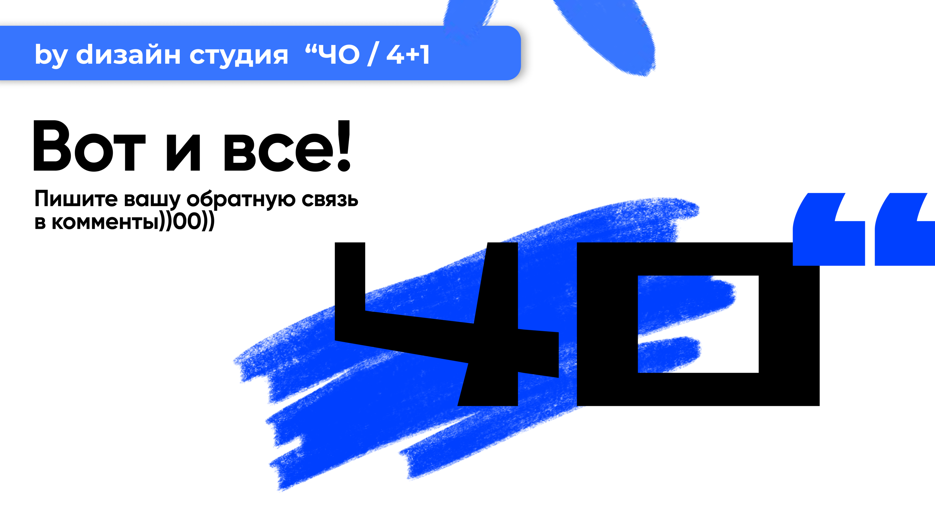 КРДВ/ создание мерча и HR-бренда — Изображение №26 — Брендинг на Dprofile