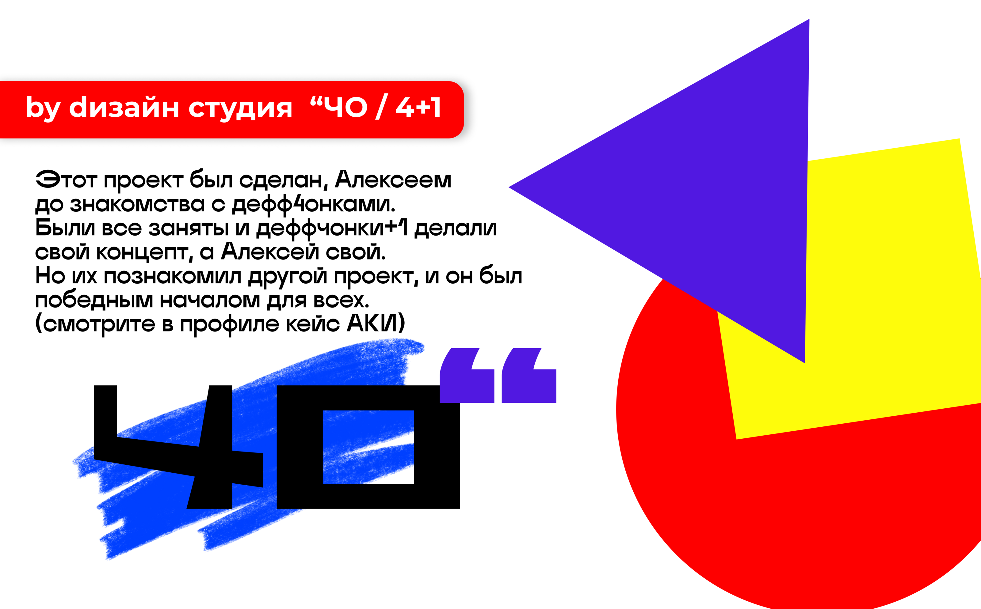 Брендированная  продукция/мерч  (дворец культуры) ДК Кирова — Изображение №22 — Брендинг на Dprofile