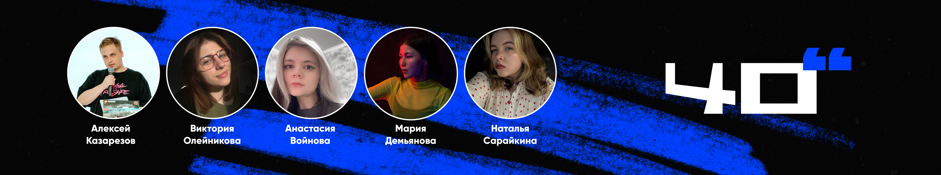 Фонд Потанина\Тропа добра — путь к мечте — Изображение №28 — Брендинг на Dprofile