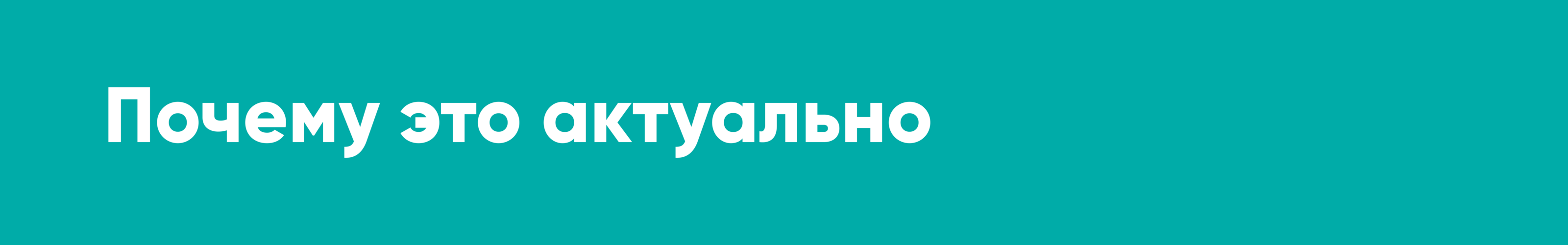 Фонд Потанина\Тропа добра — путь к мечте — Изображение №5 — Брендинг на Dprofile
