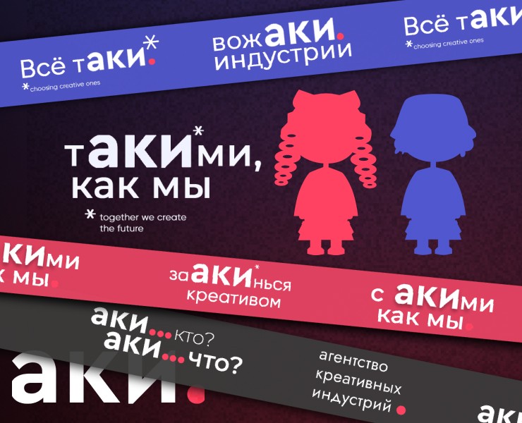 Всё тАКИ*промо мерча — Анимация на Dprofile