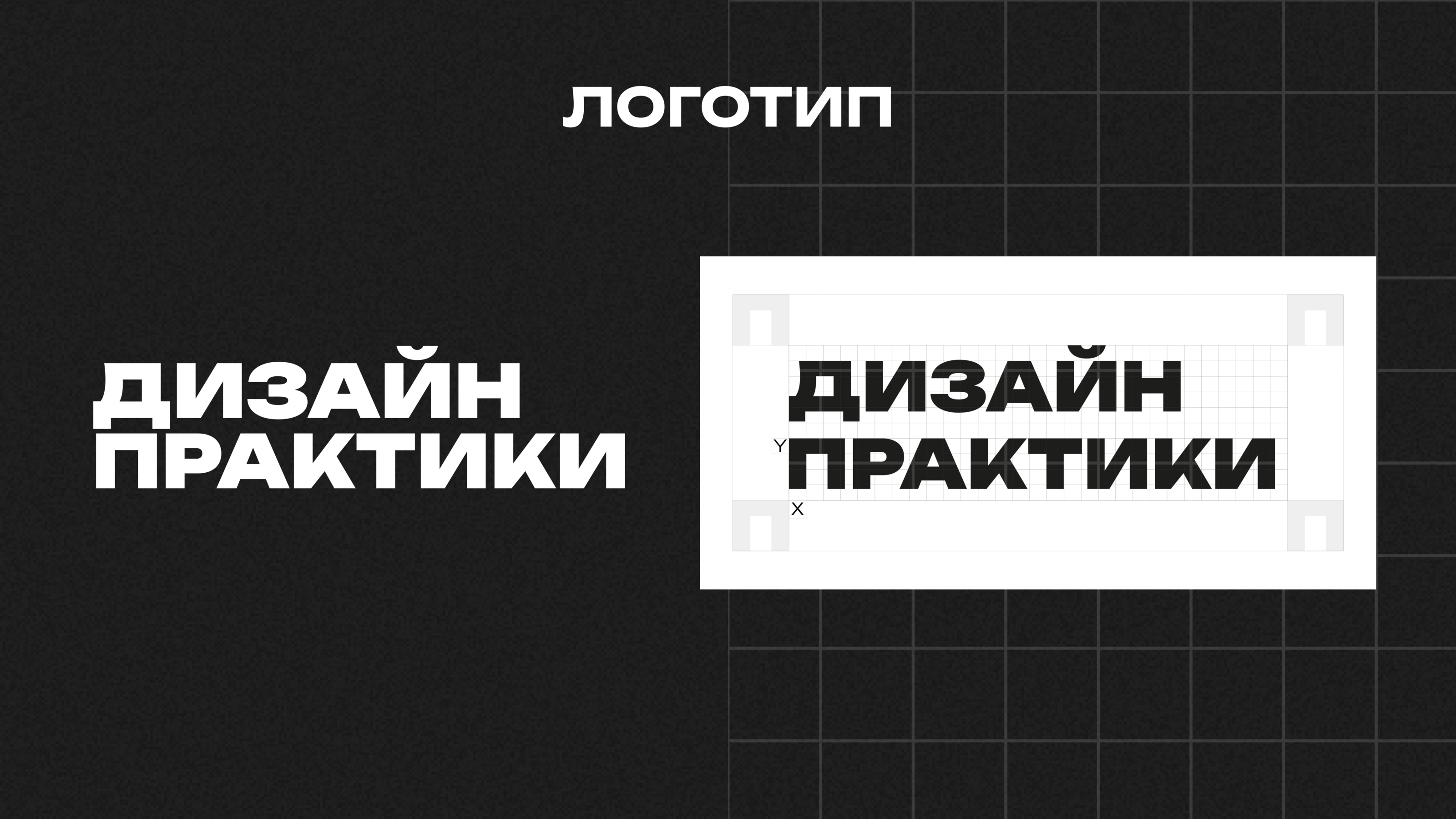 Дизайн практики/айдентика для фестиваля — Изображение №22 — Брендинг, Иллюстрация на Dprofile