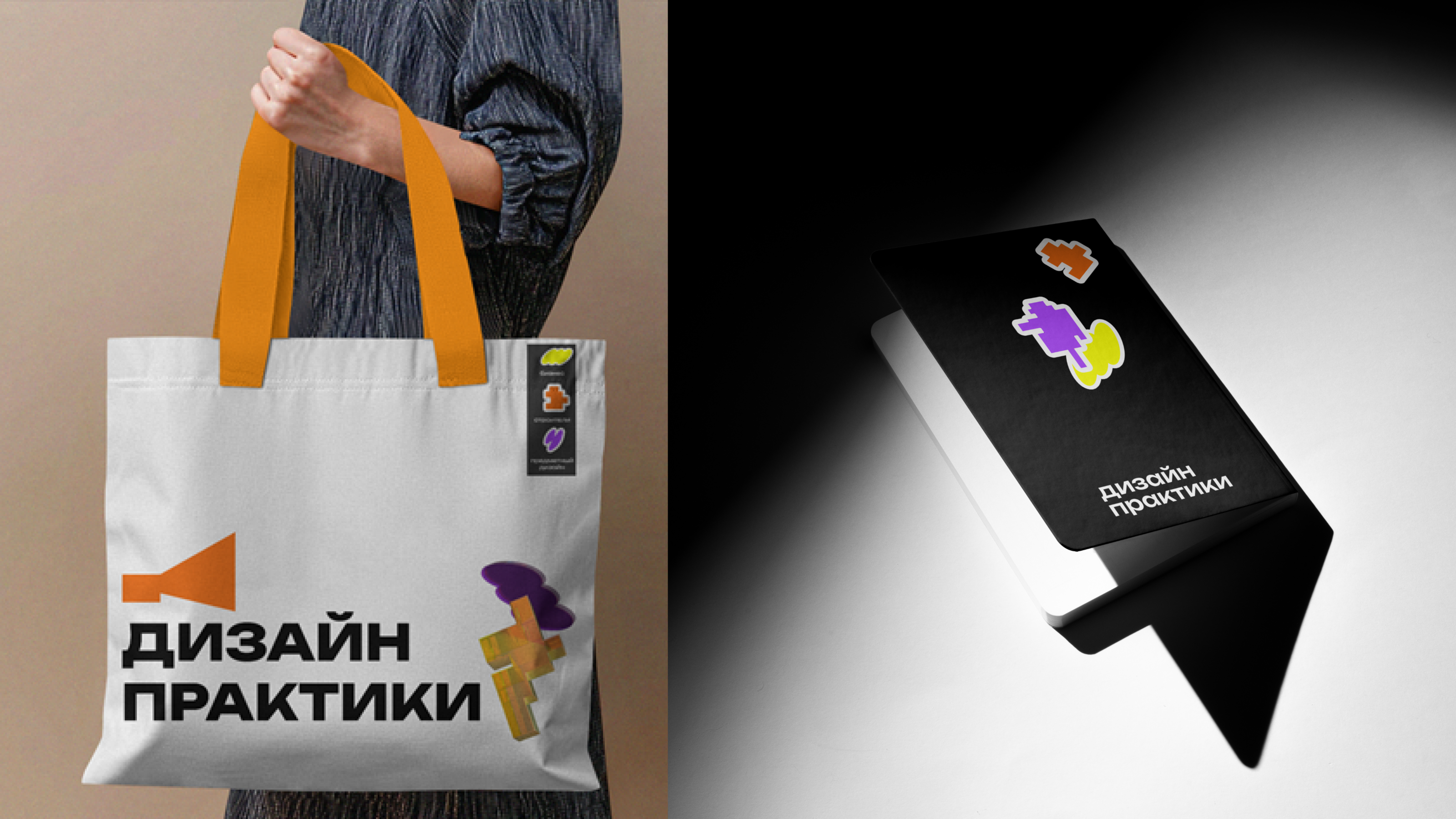 Дизайн практики/айдентика для фестиваля — Изображение №37 — Брендинг, Иллюстрация на Dprofile