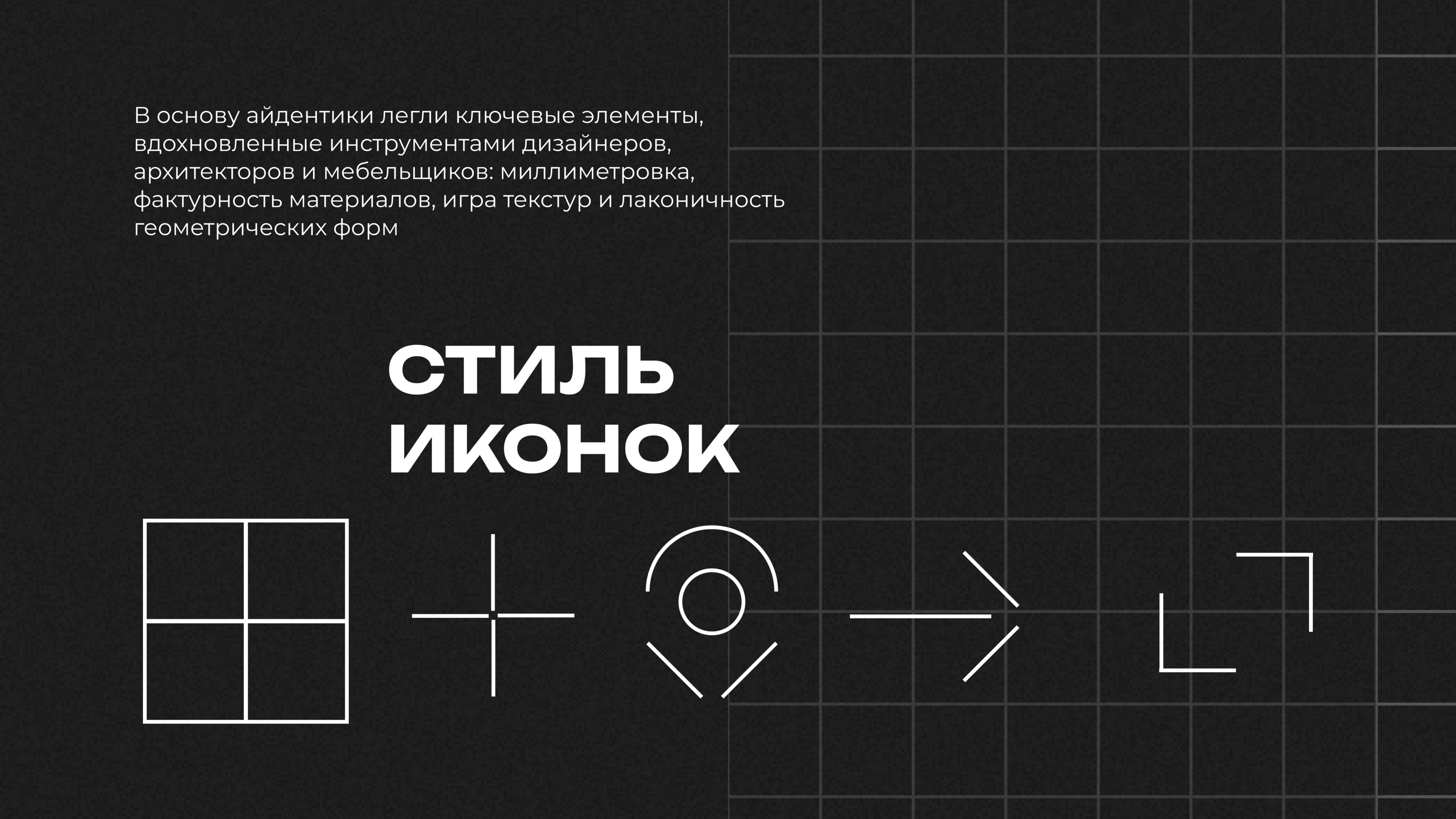 Дизайн практики/айдентика для фестиваля — Изображение №20 — Брендинг, Иллюстрация на Dprofile