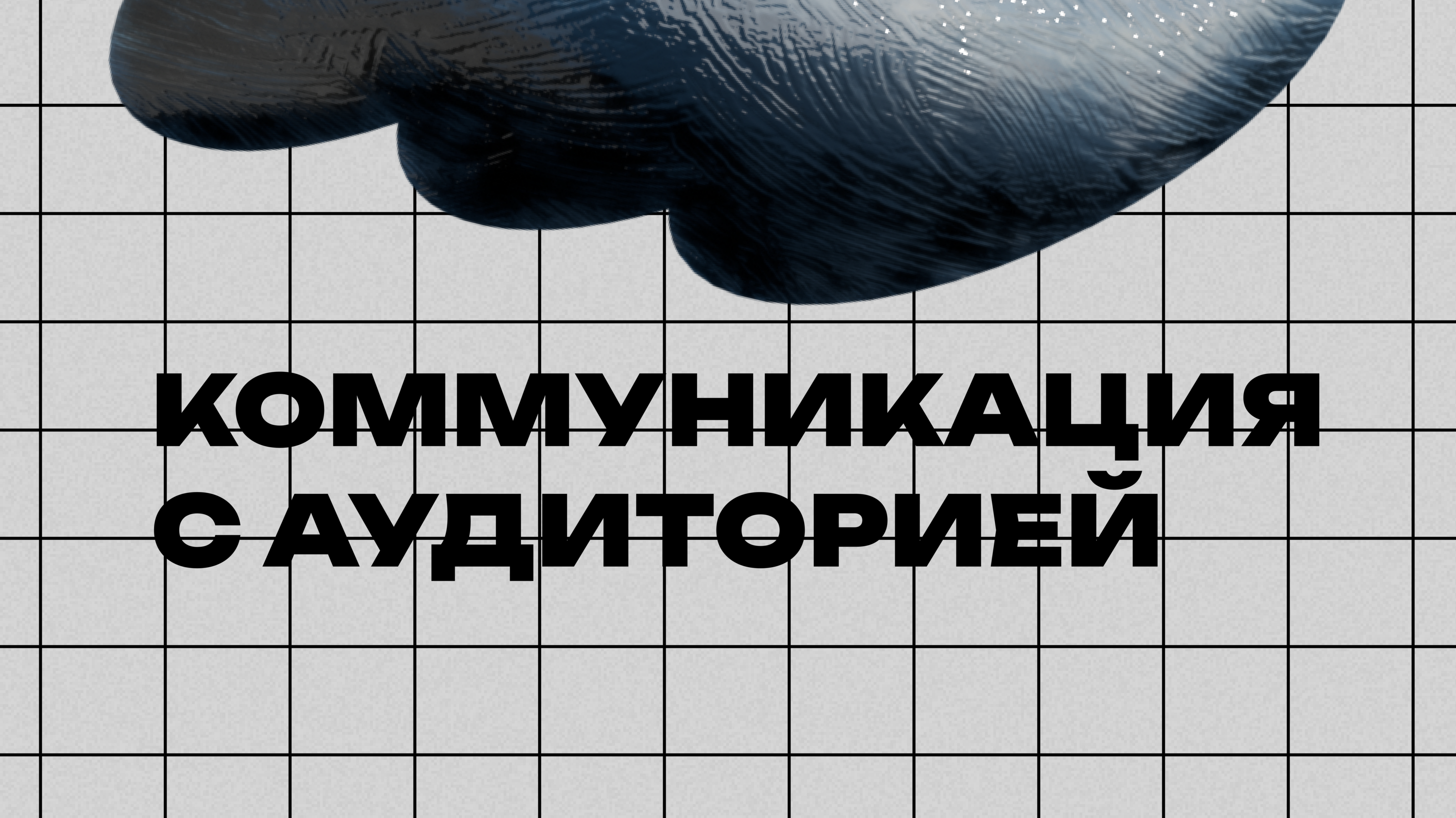 Дизайн практики/айдентика для фестиваля — Изображение №24 — Брендинг, Иллюстрация на Dprofile