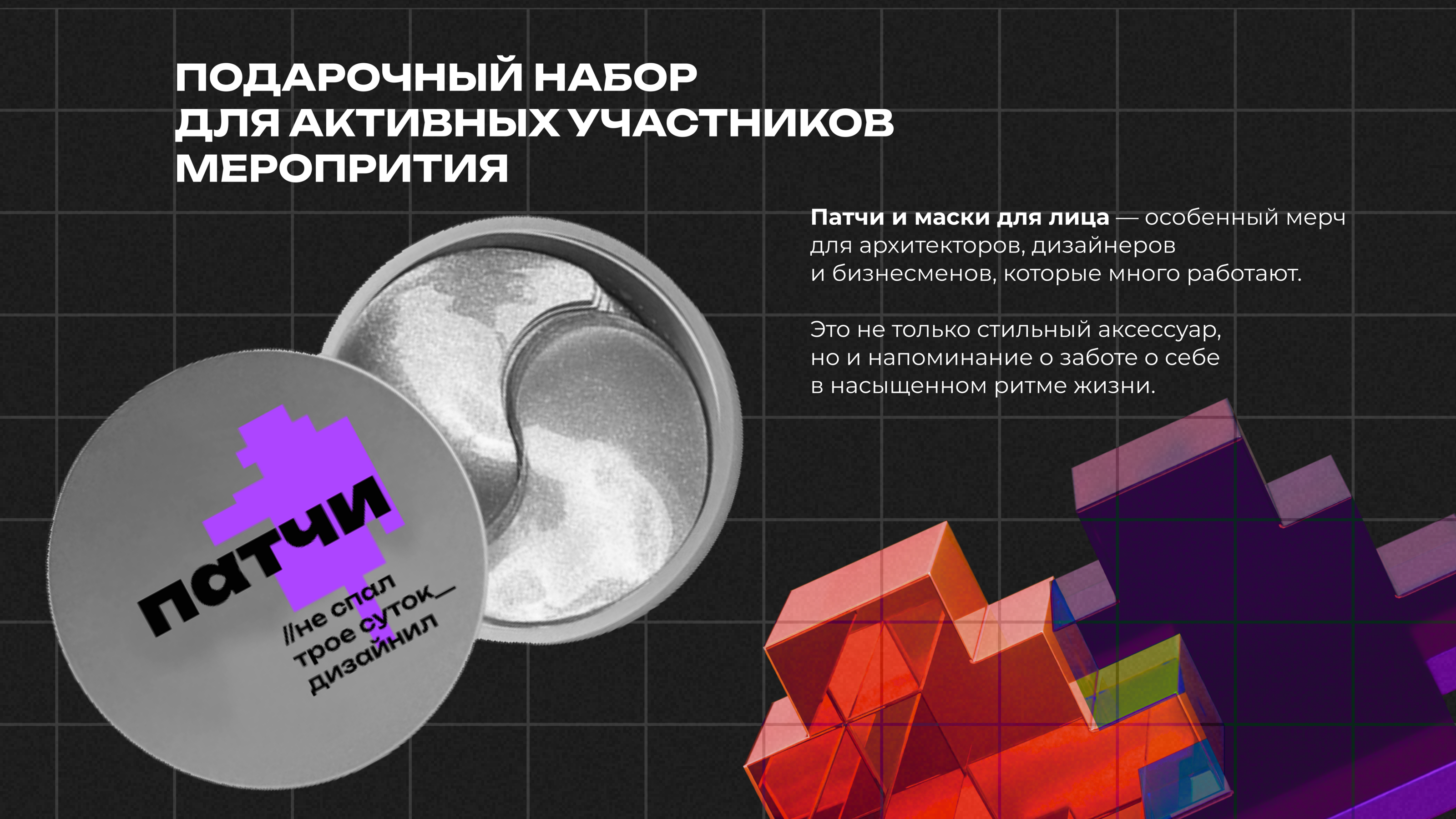 Дизайн практики/айдентика для фестиваля — Изображение №39 — Брендинг, Иллюстрация на Dprofile