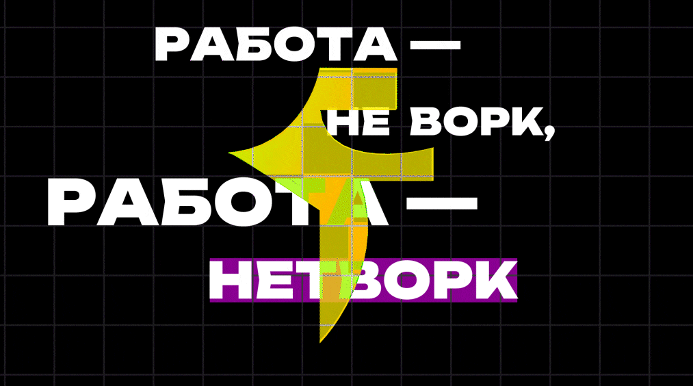 Дизайн практики/айдентика для фестиваля — Изображение №34 — Брендинг, Иллюстрация на Dprofile
