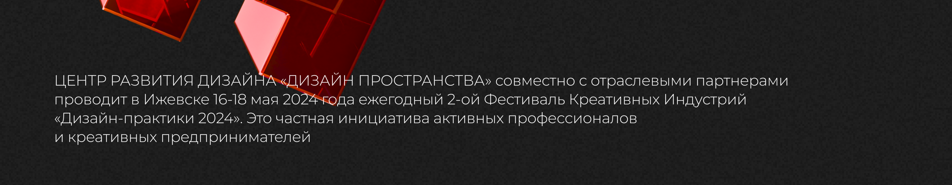Дизайн практики/айдентика для фестиваля — Изображение №5 — Брендинг, Иллюстрация на Dprofile