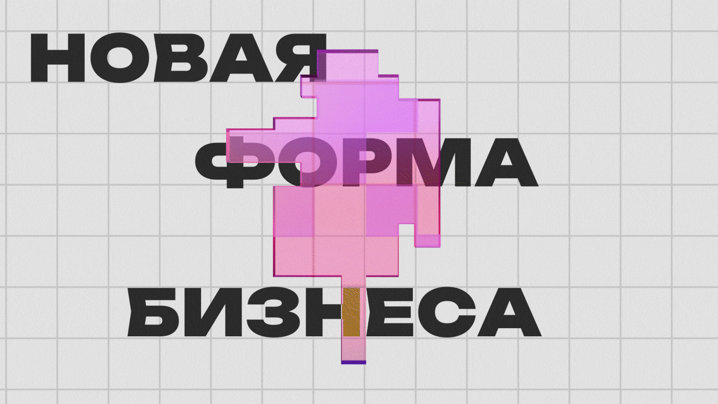 Дизайн практики/айдентика для фестиваля — Изображение №32 — Брендинг, Иллюстрация на Dprofile