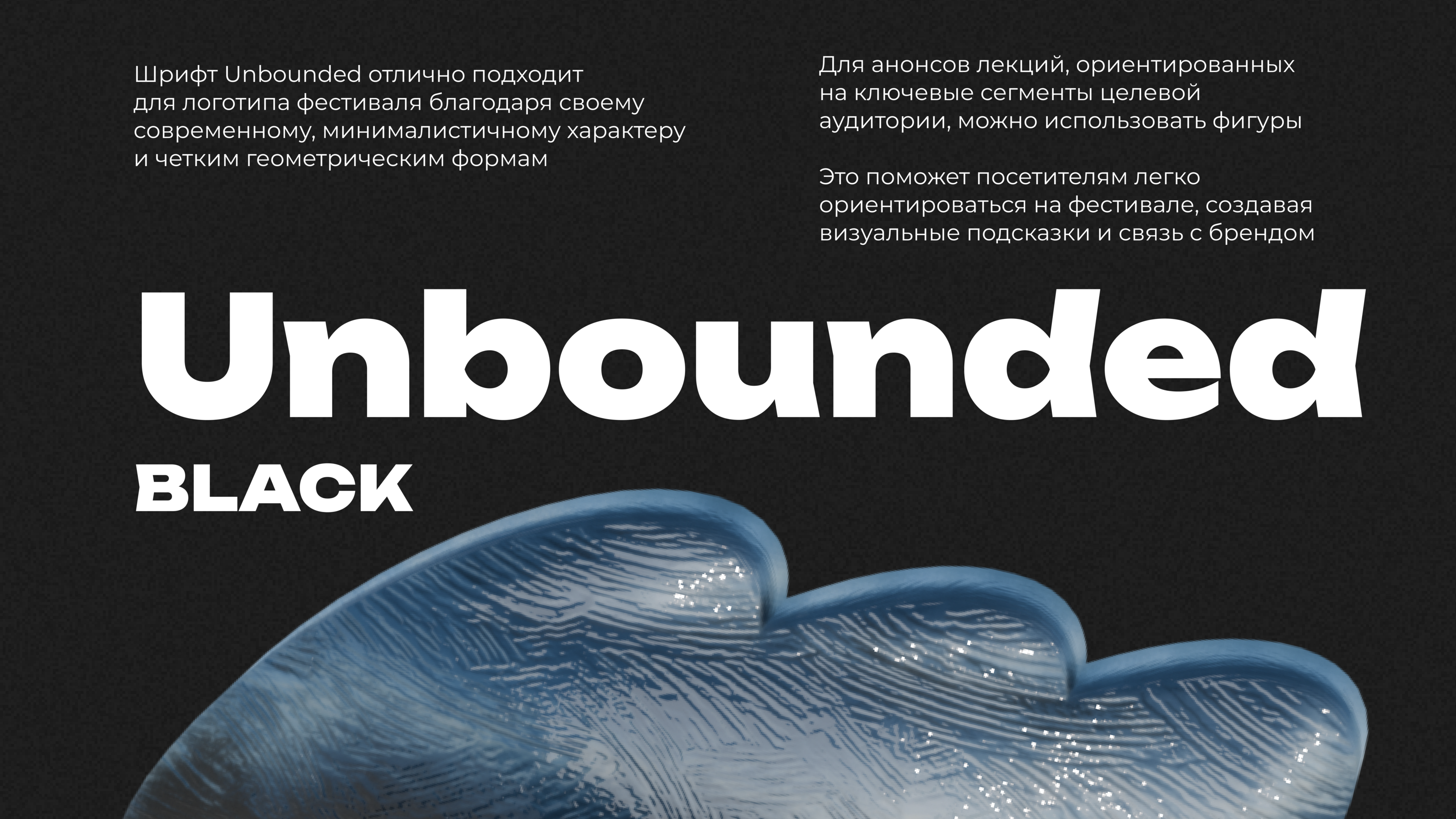 Дизайн практики/айдентика для фестиваля — Изображение №23 — Брендинг, Иллюстрация на Dprofile
