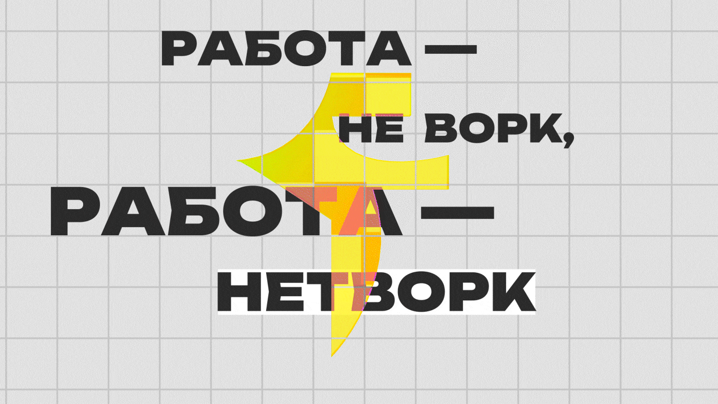 Дизайн практики/айдентика для фестиваля — Изображение №42 — Брендинг, Иллюстрация на Dprofile