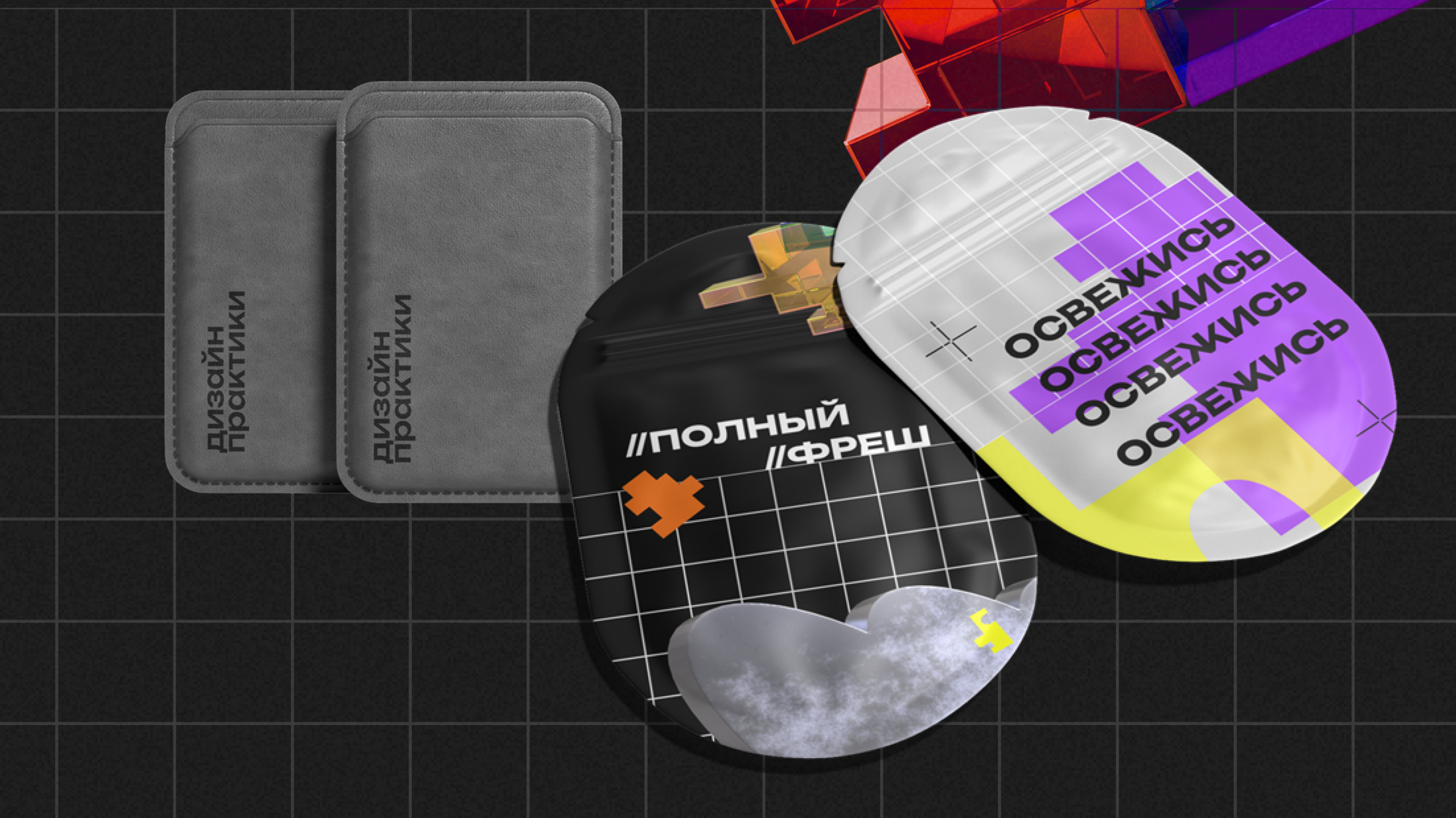Дизайн практики/айдентика для фестиваля — Изображение №40 — Брендинг, Иллюстрация на Dprofile
